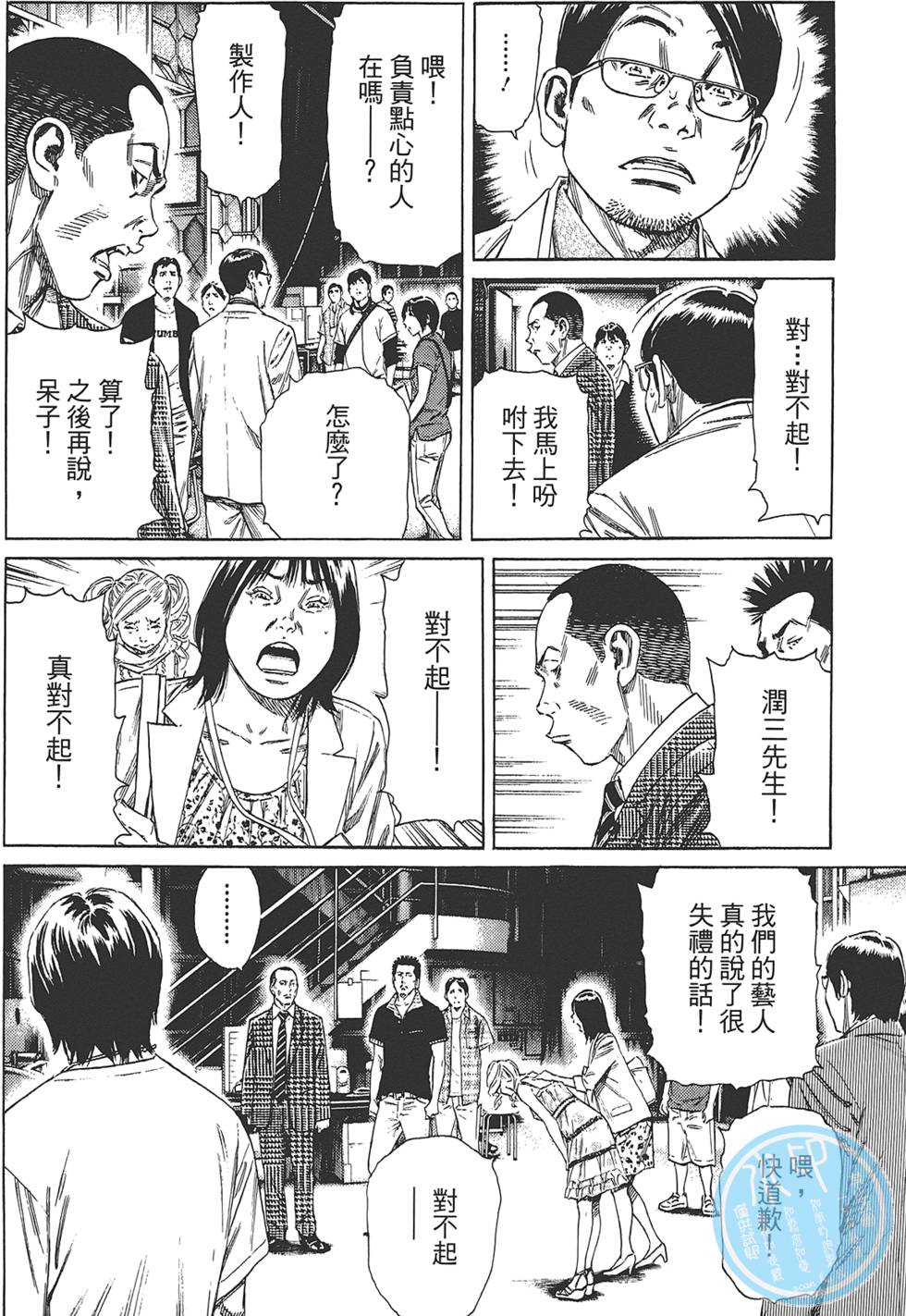 第97页