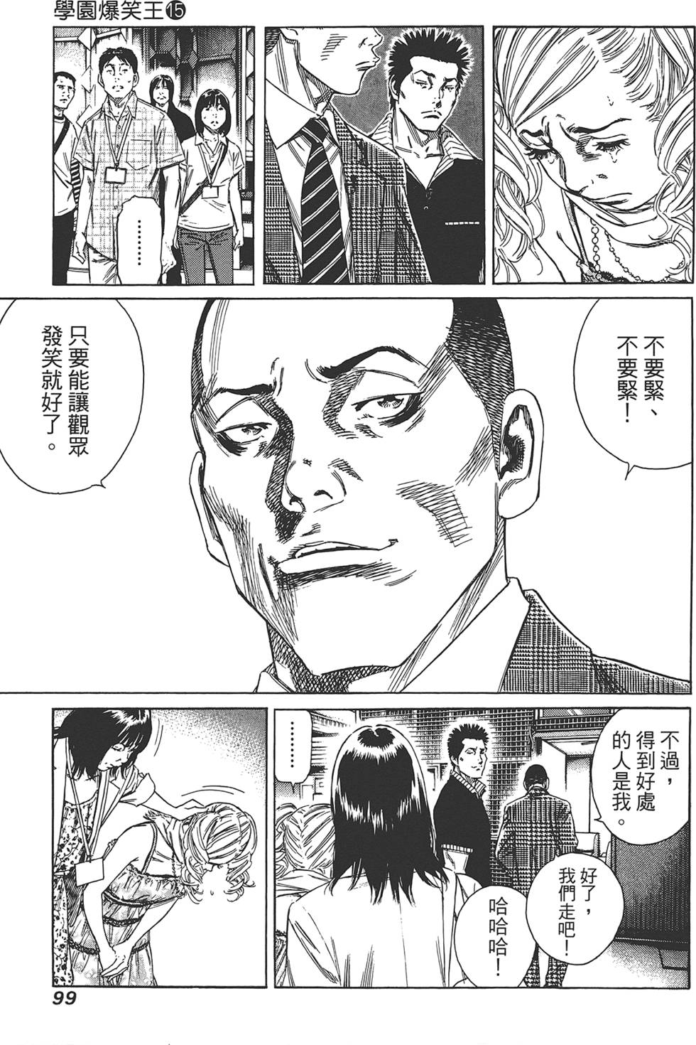 第98页