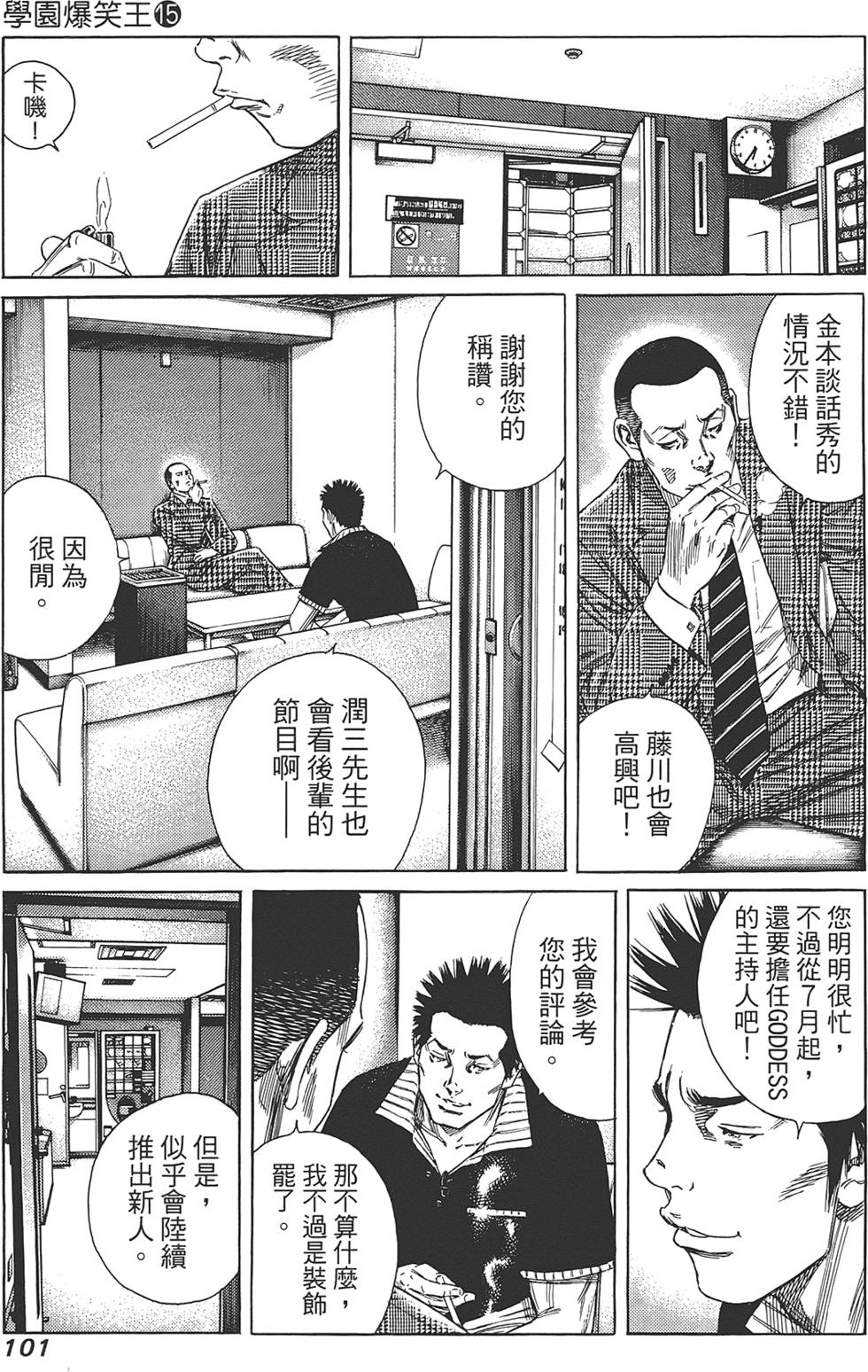 第100页