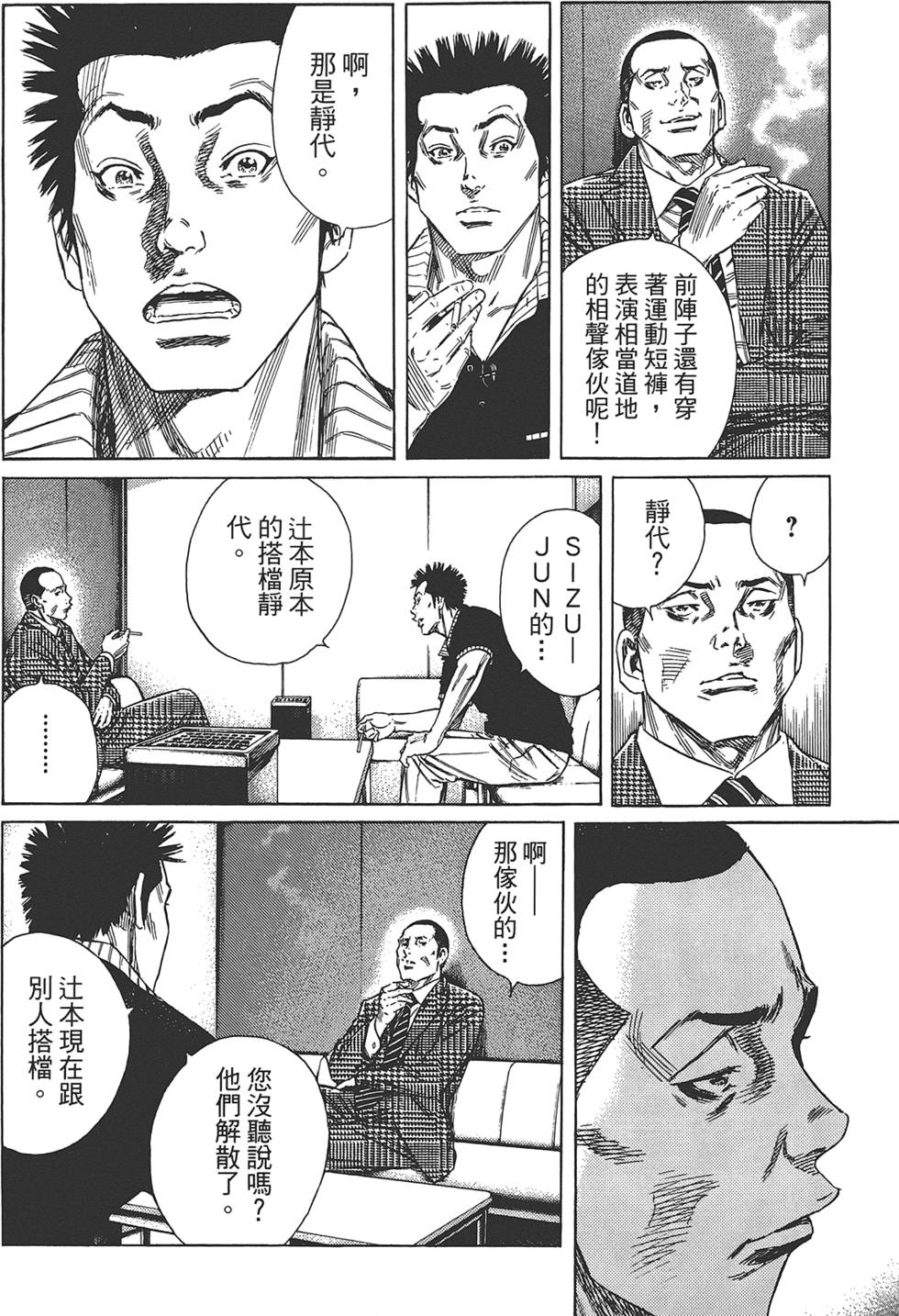 第101页