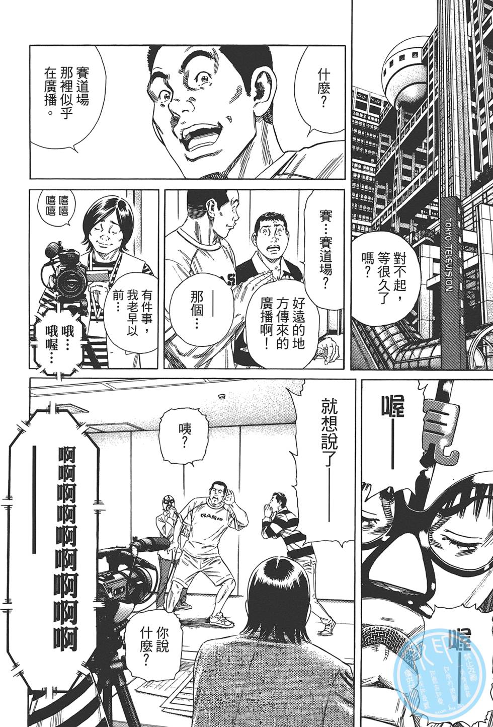 第105页