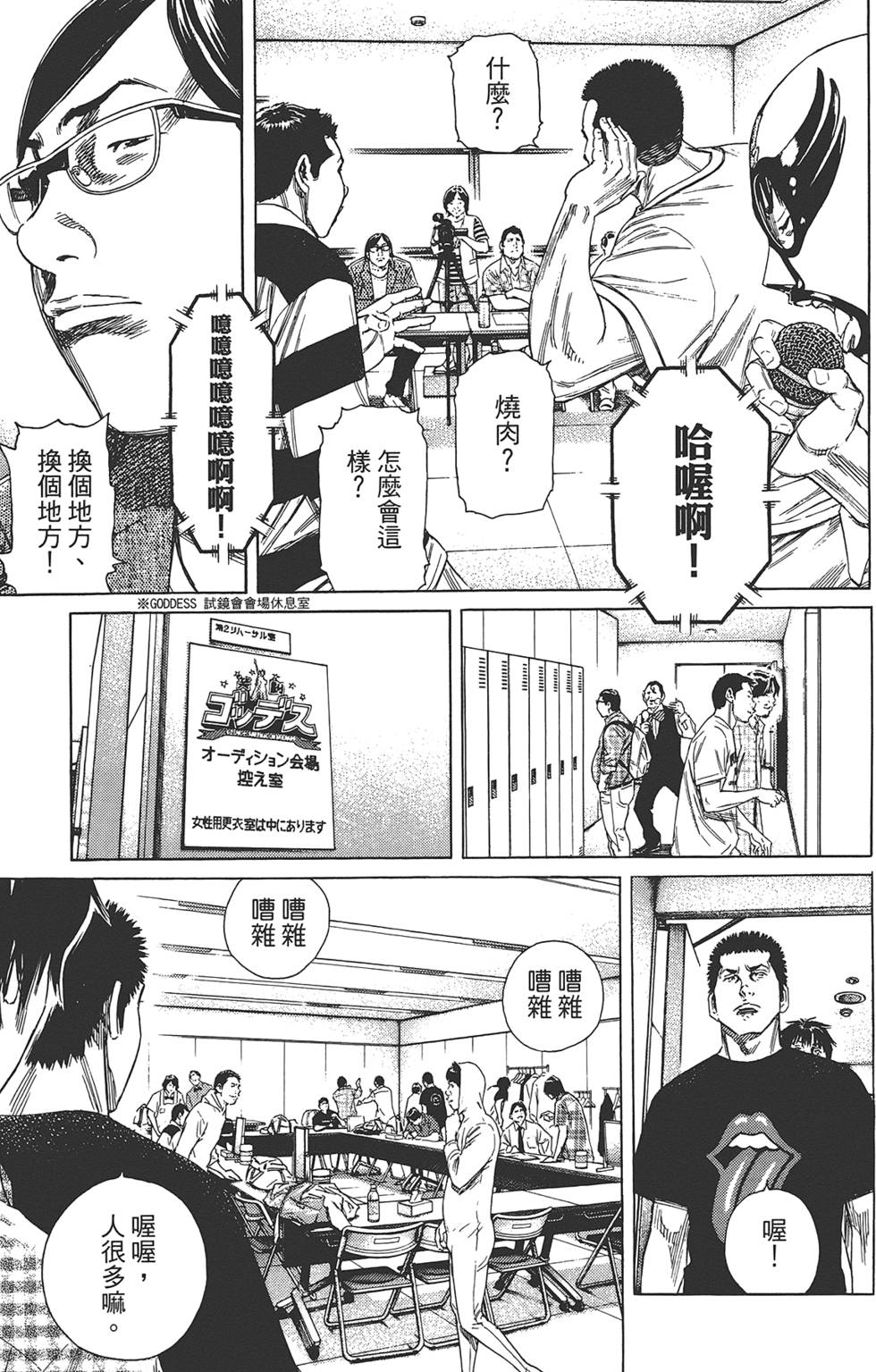 第106页