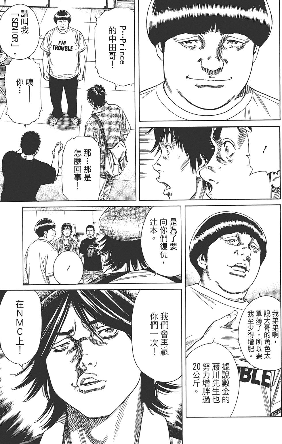 第108页