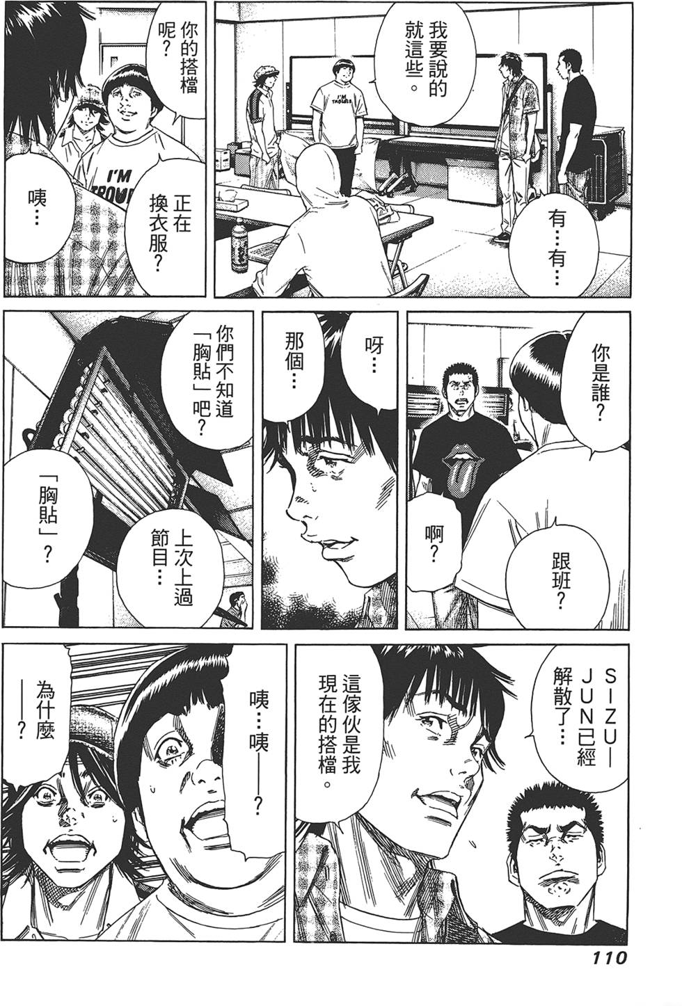 第109页