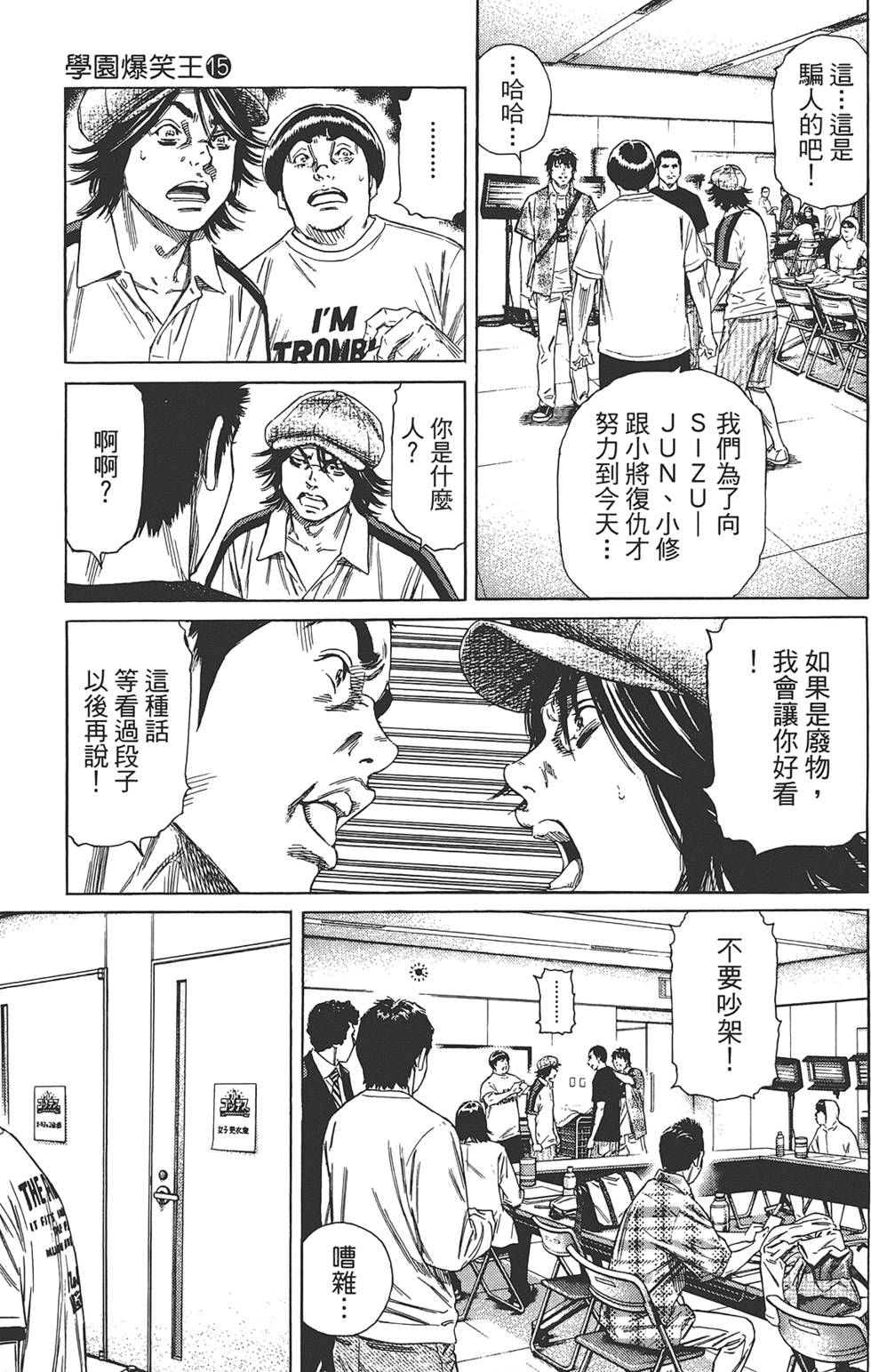 第110页