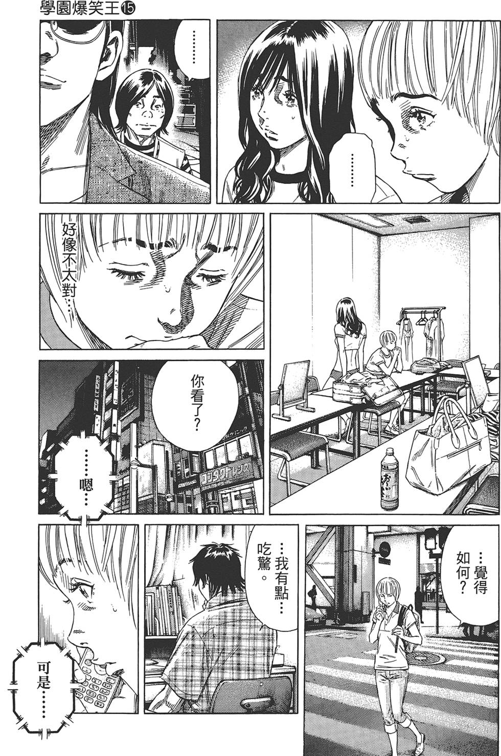 第112页