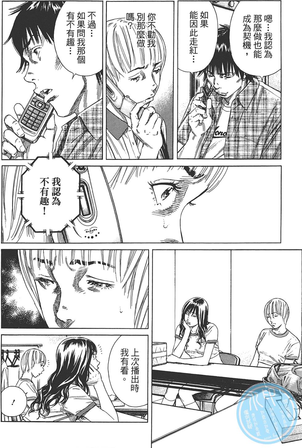 第113页