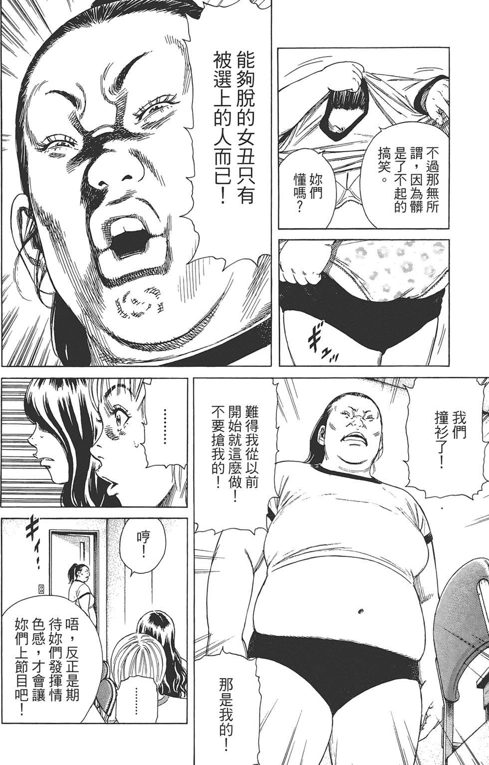 第115页