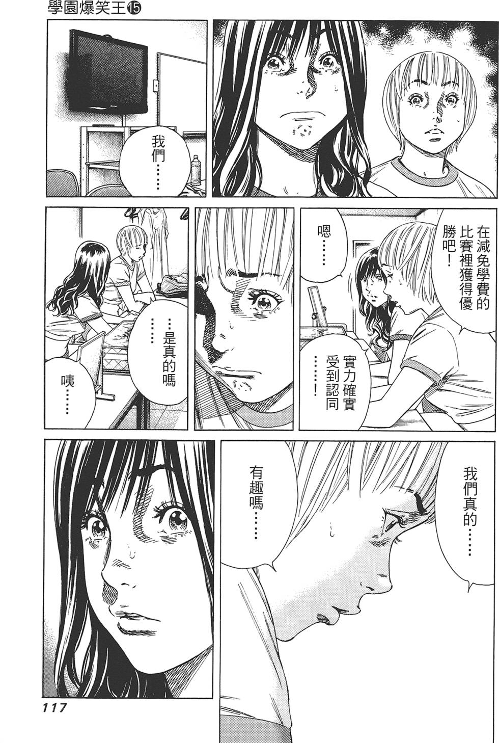 第116页