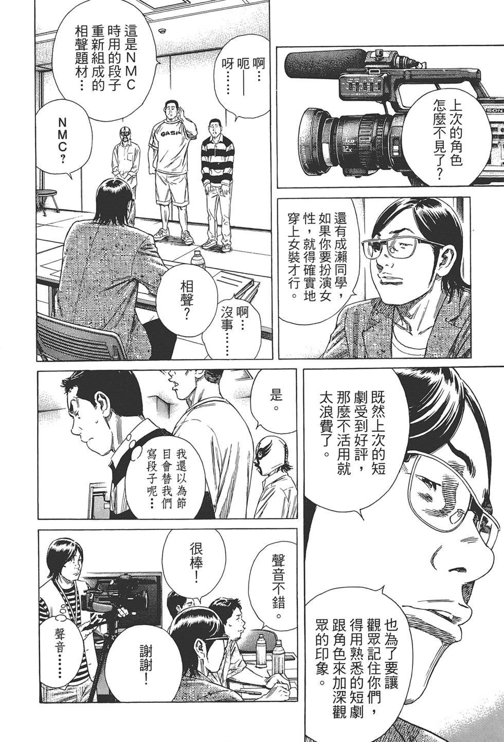 第117页