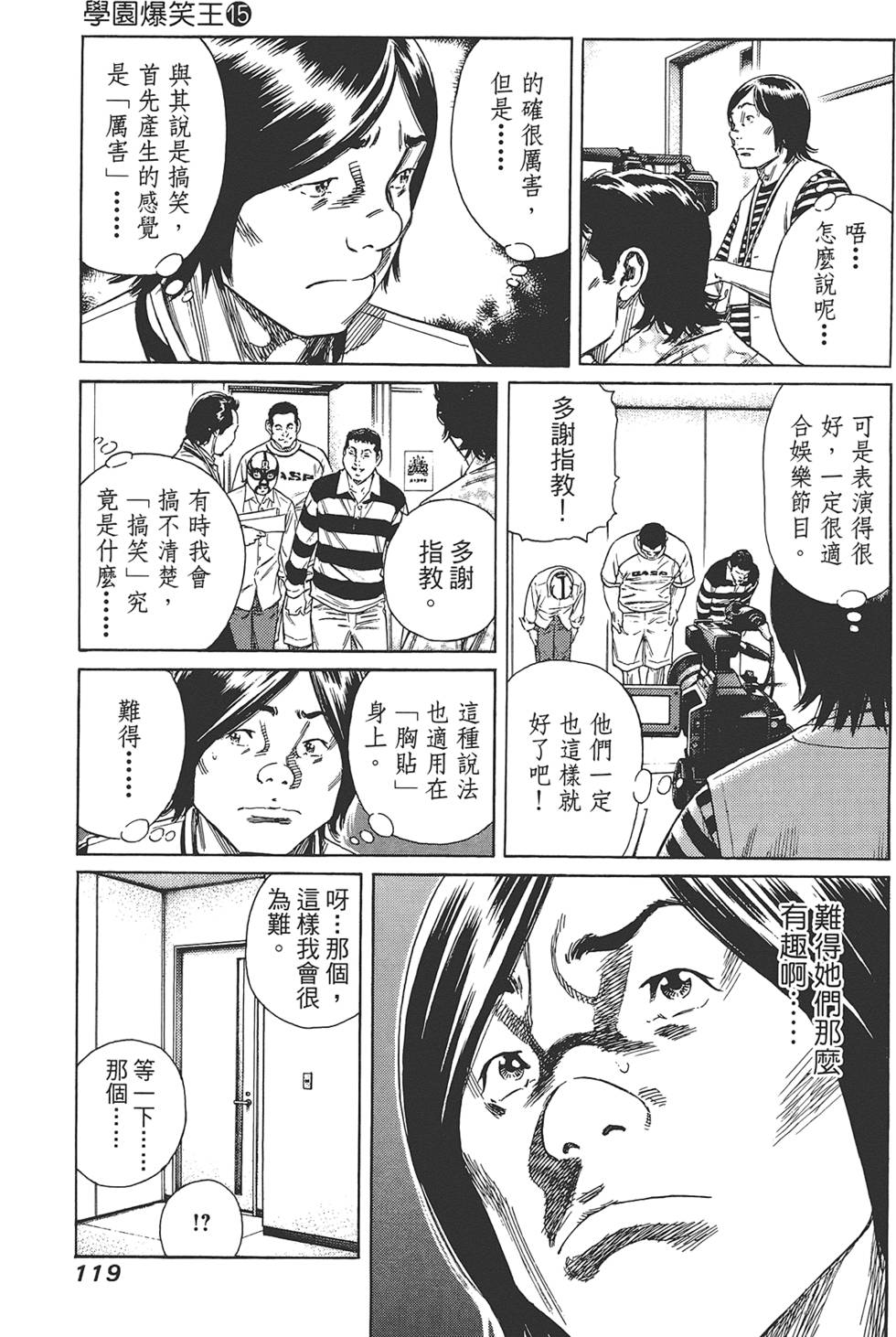 第118页