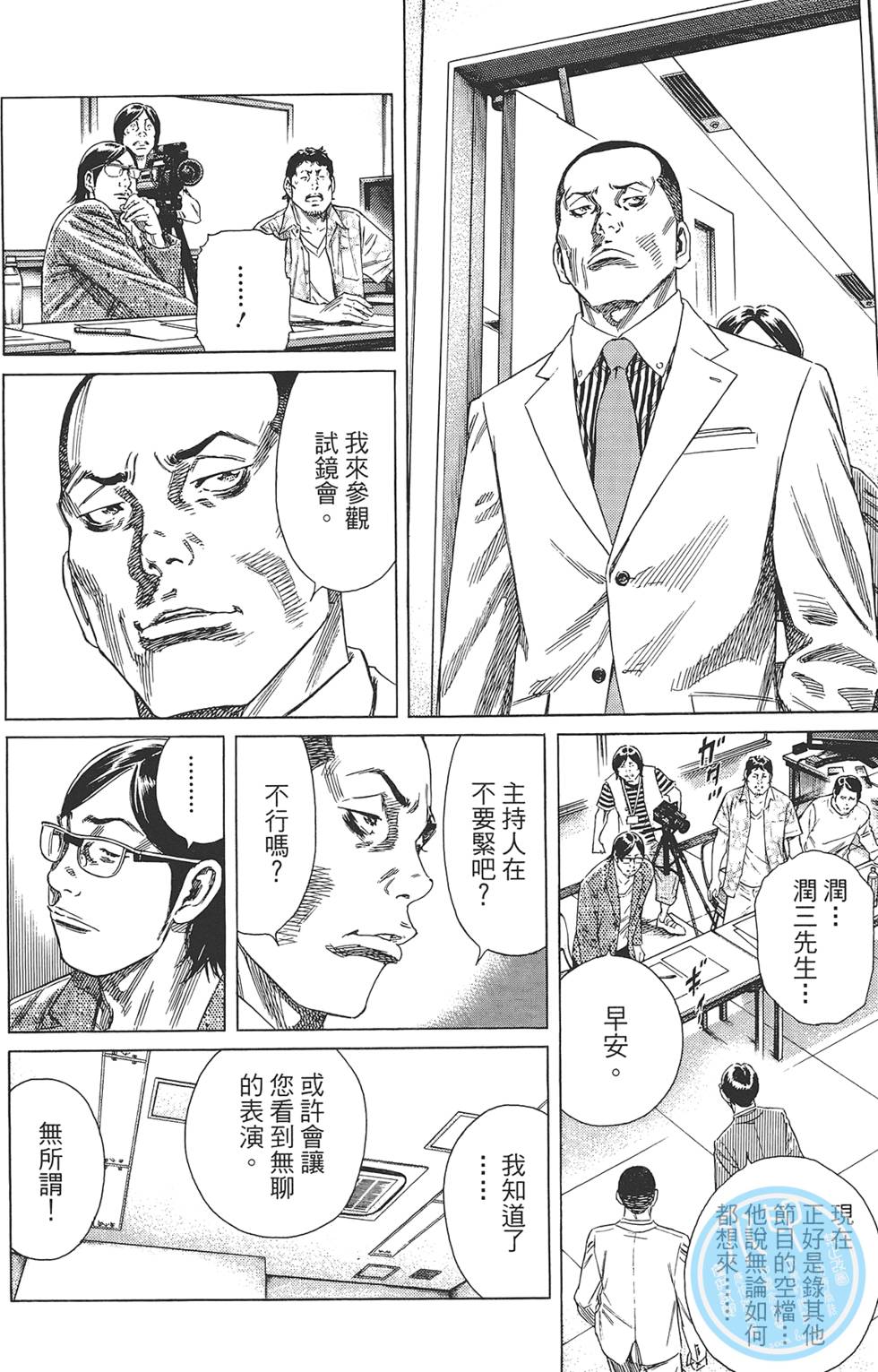 第119页