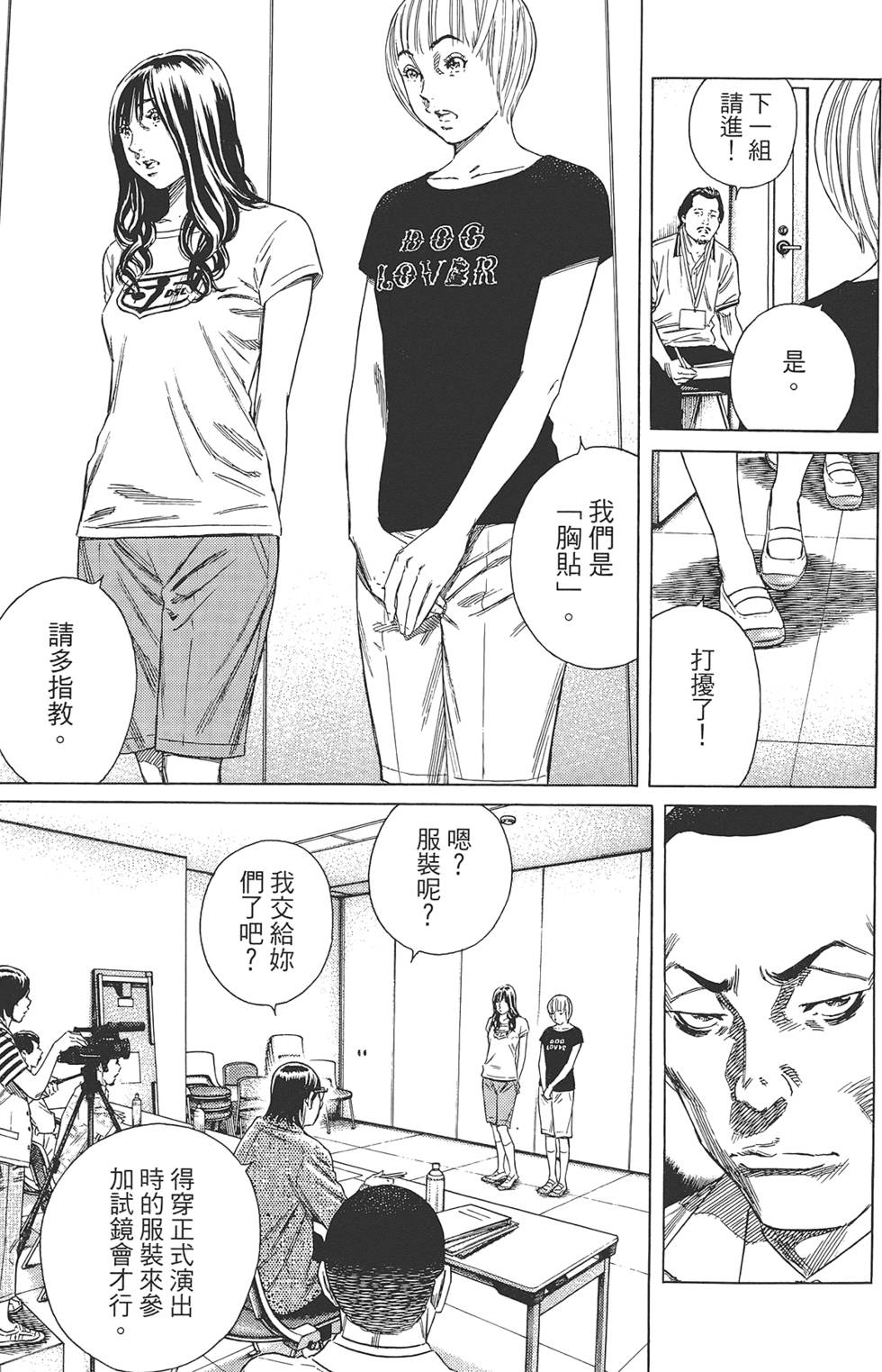 第120页