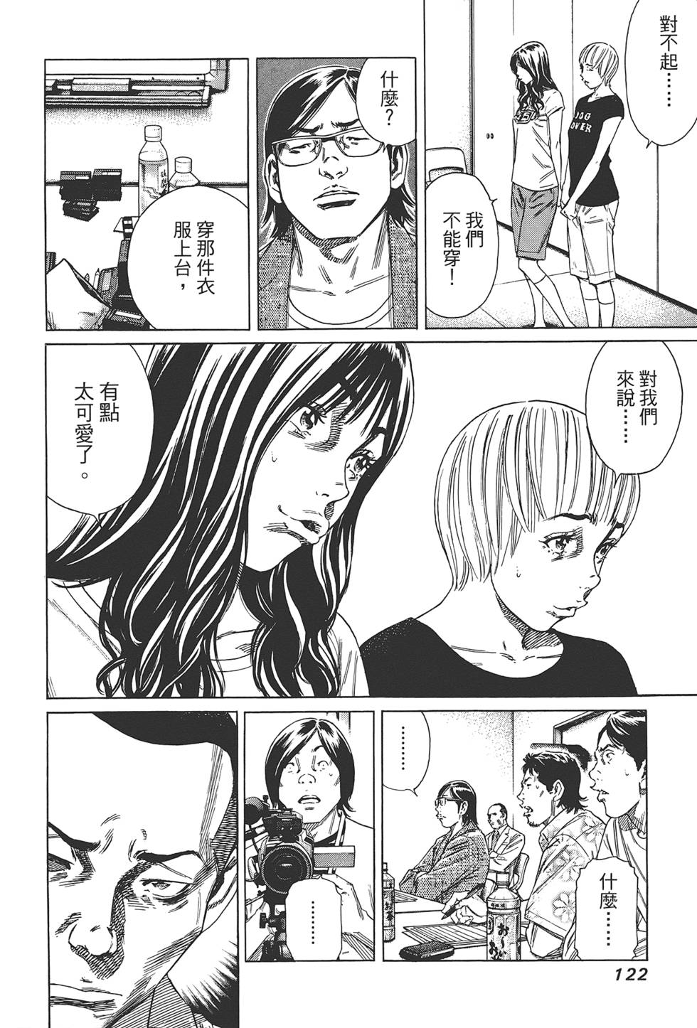 第121页
