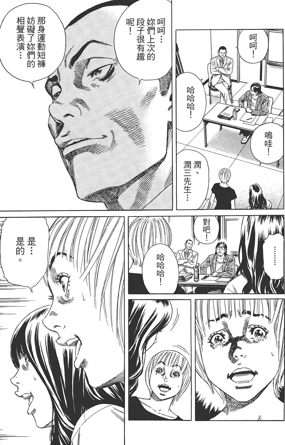 第122页