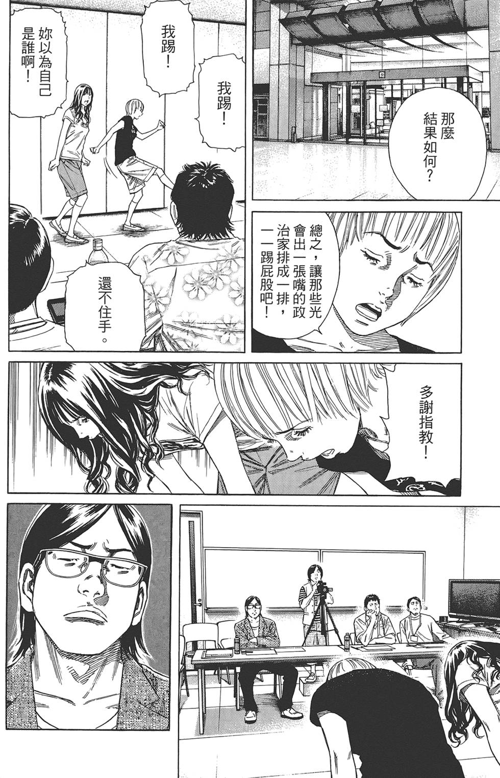 第125页