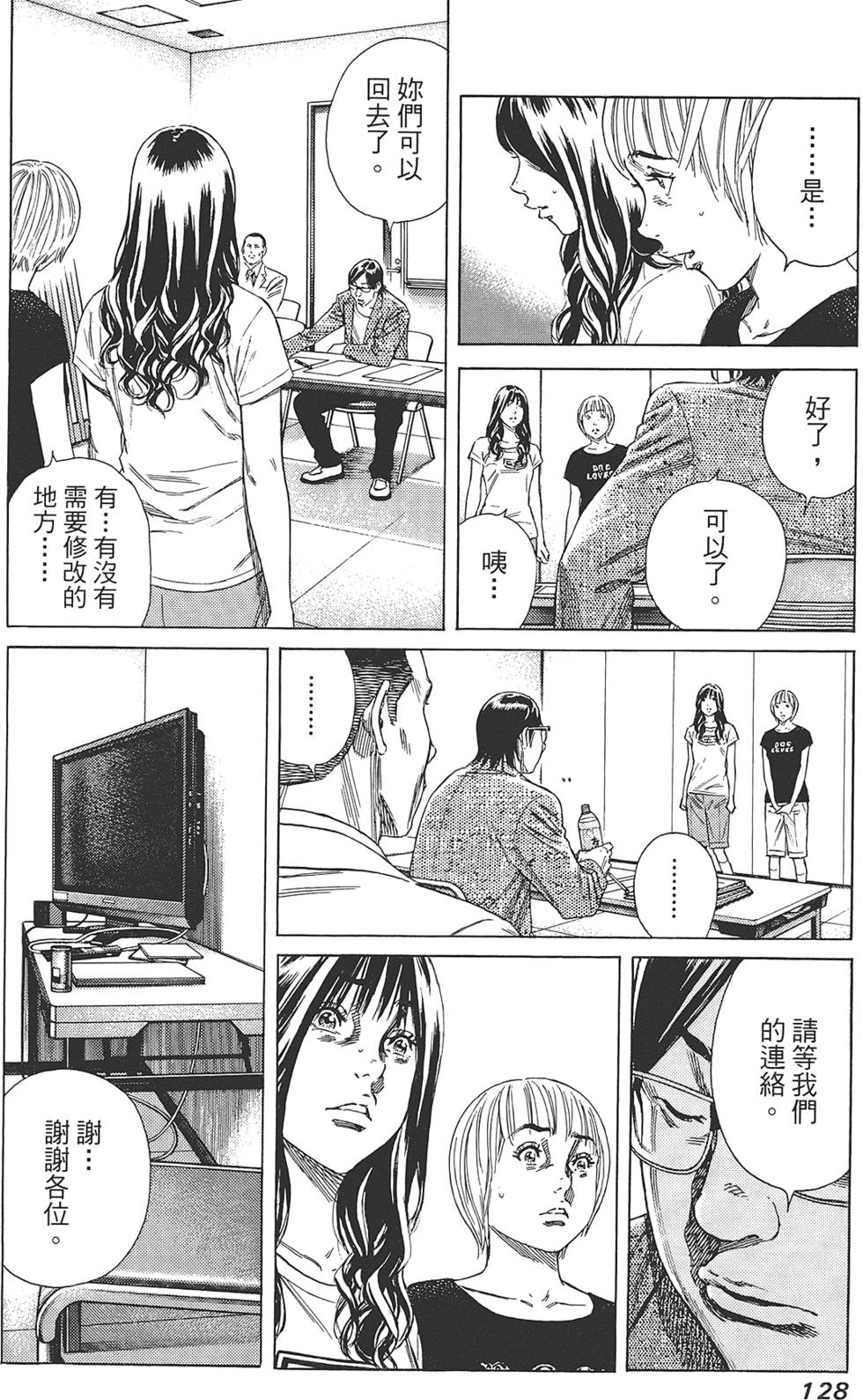 第127页