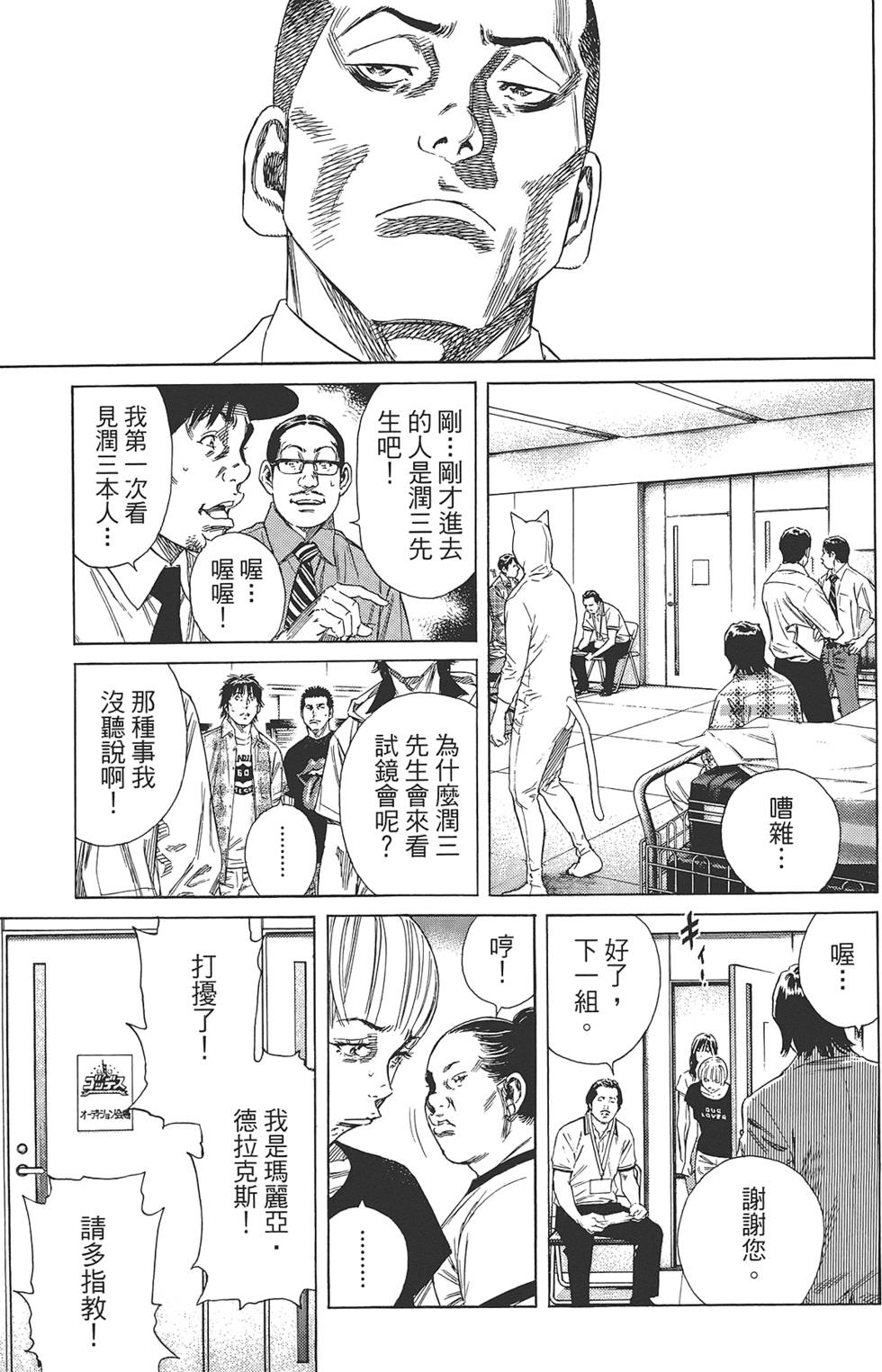 第128页