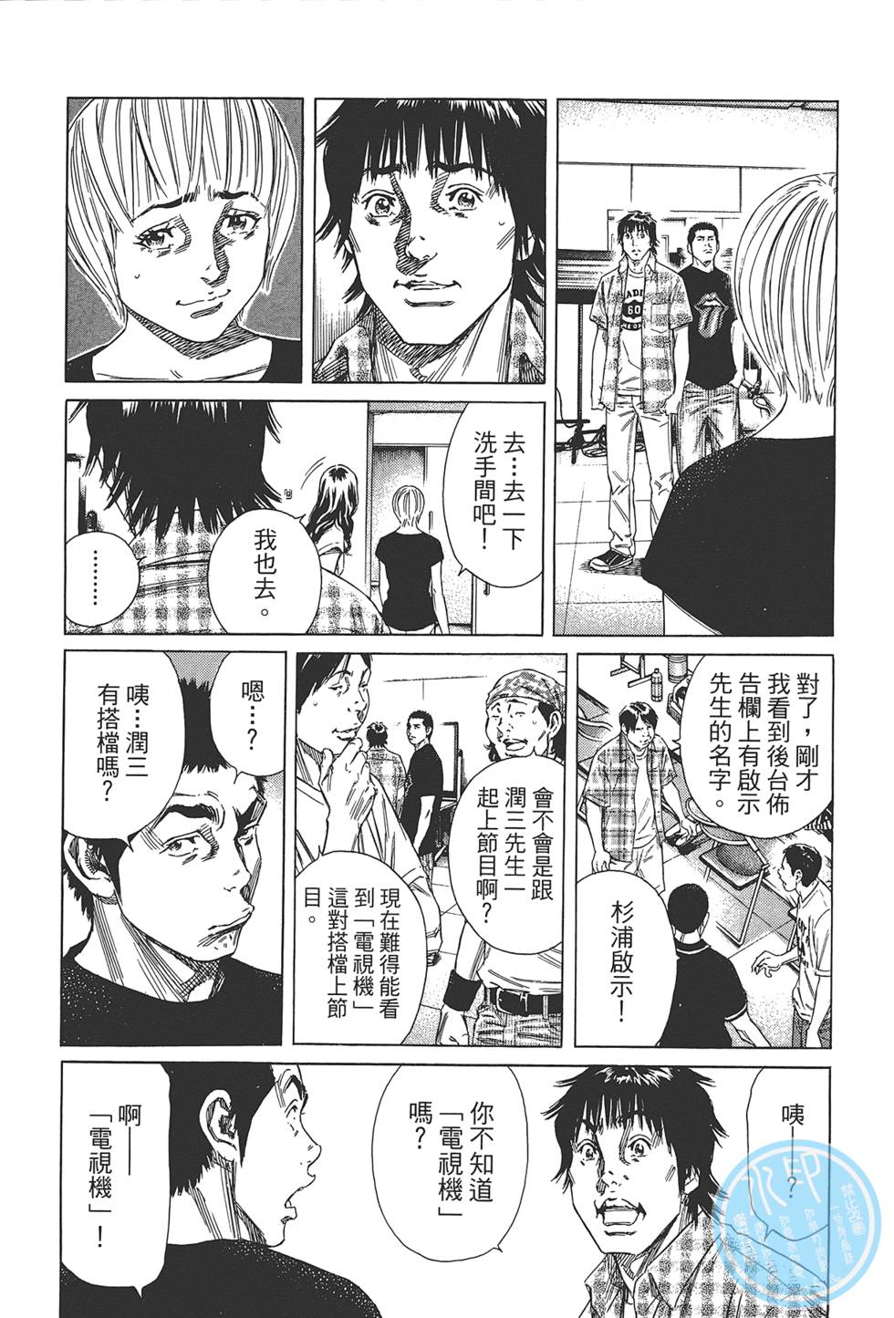 第129页