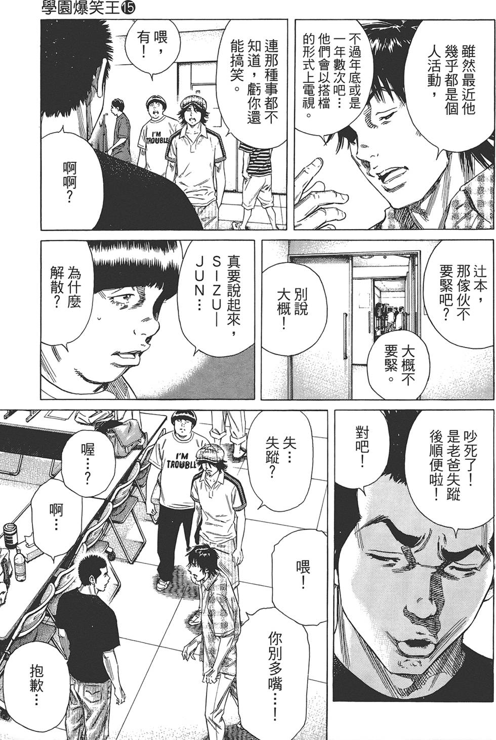第130页