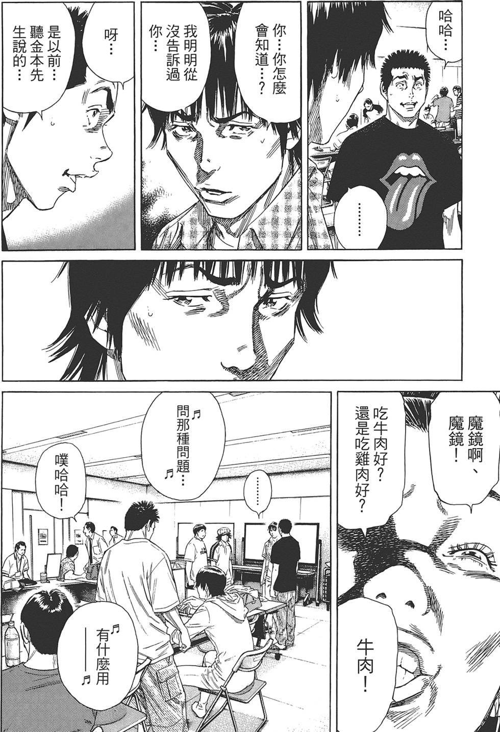 第131页