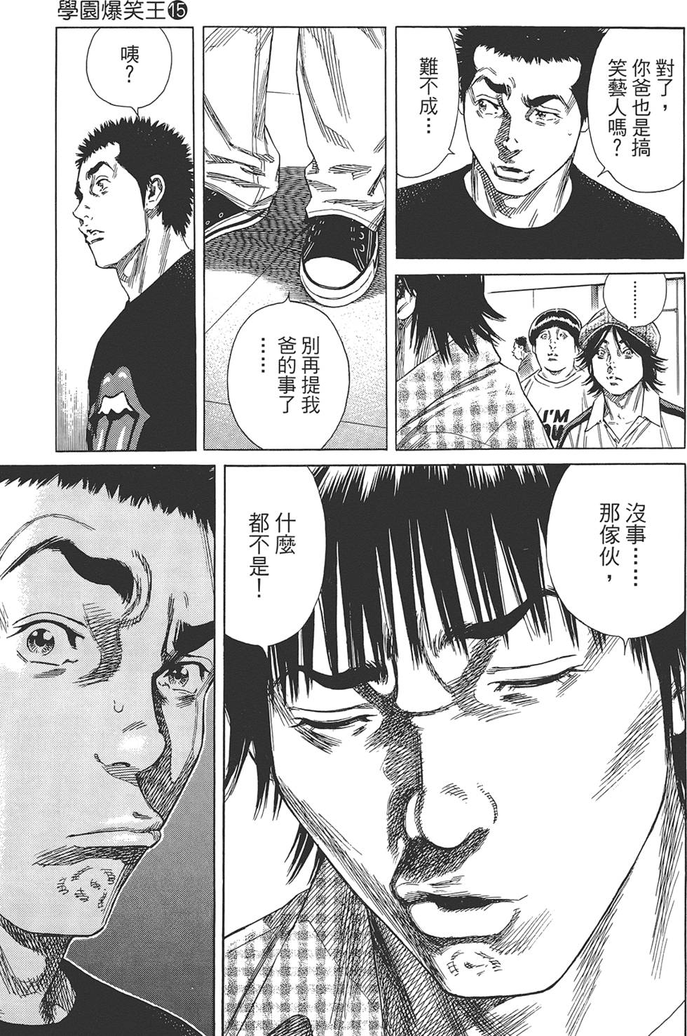 第132页