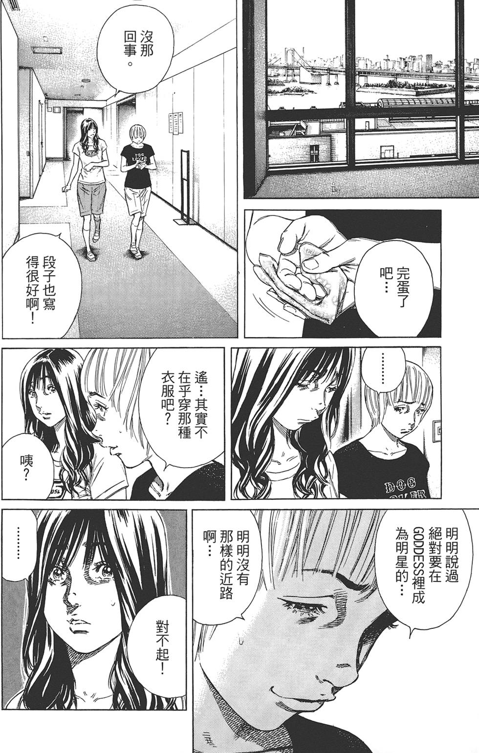 第133页