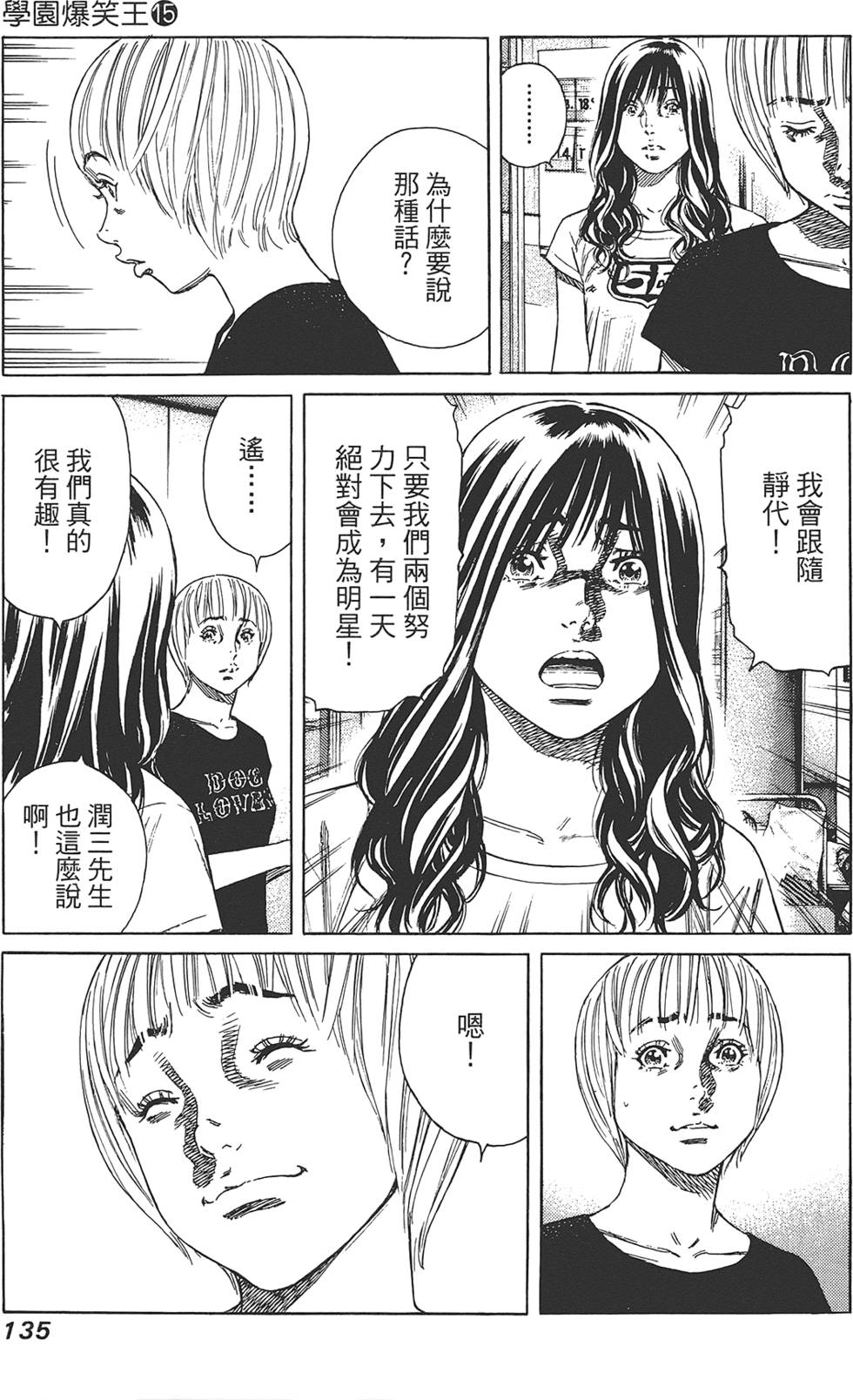 第134页