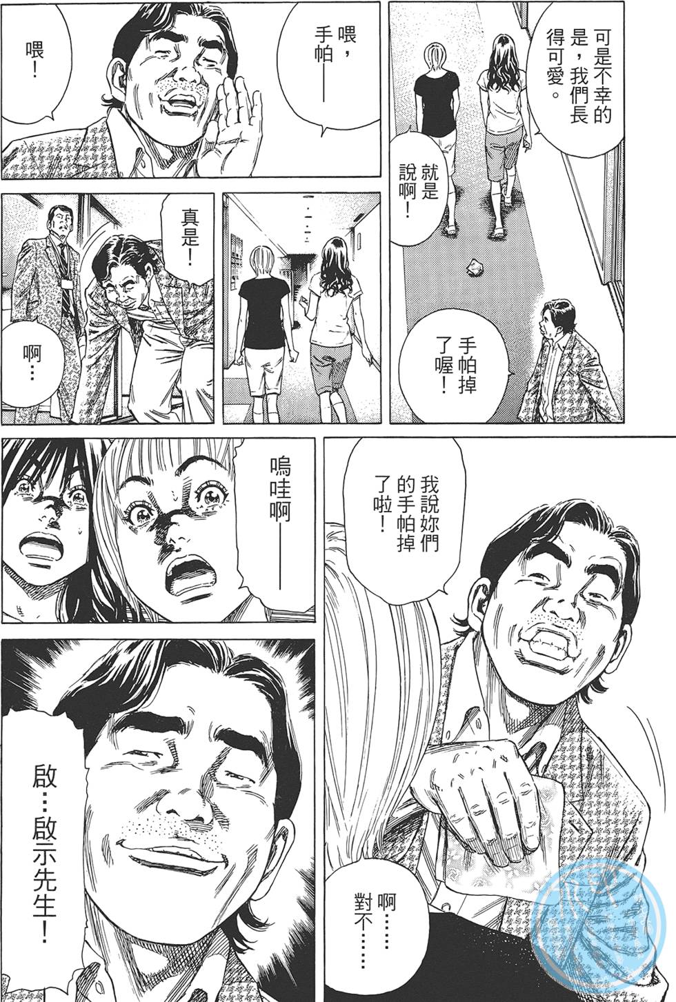 第135页