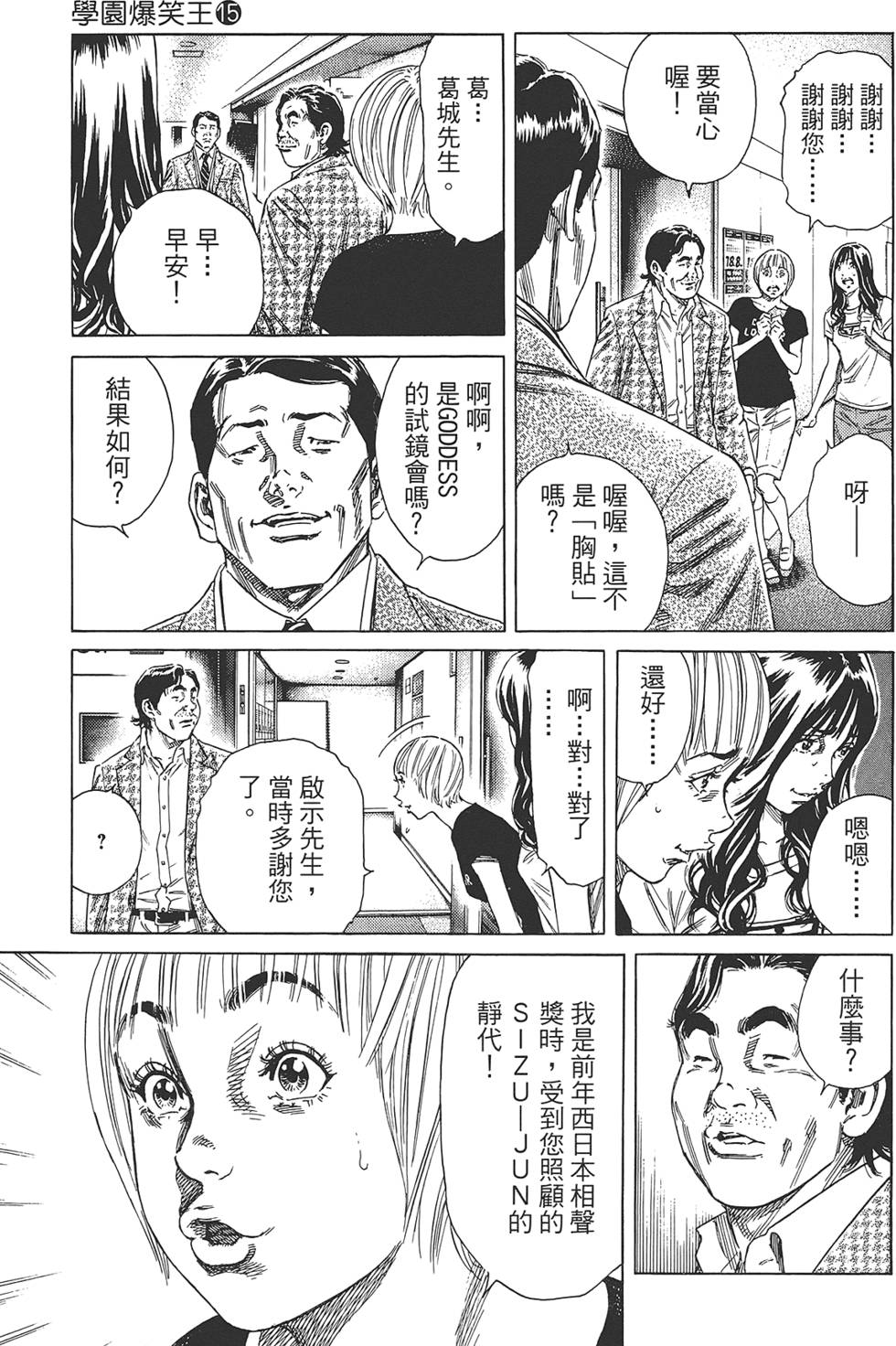 第136页