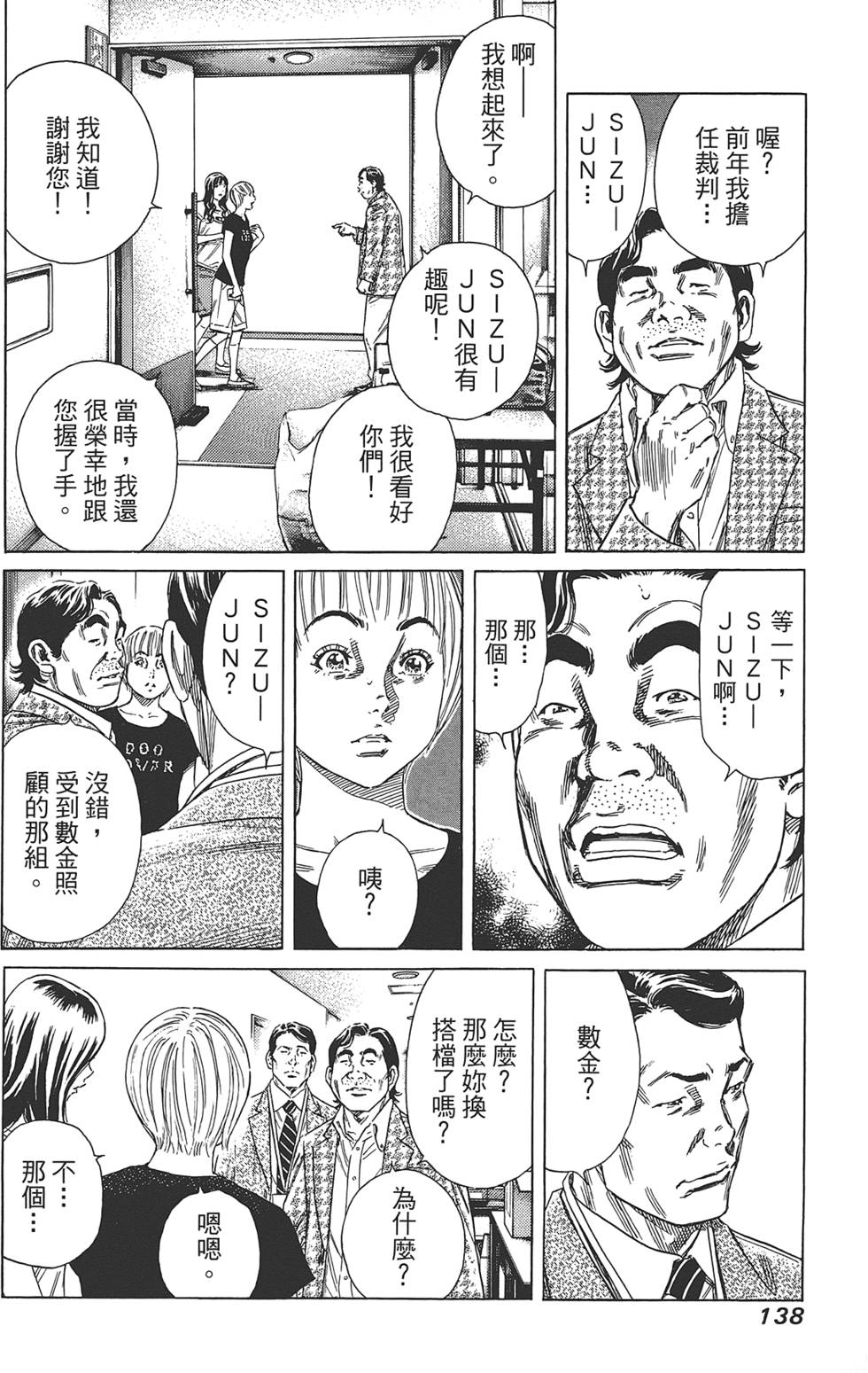 第137页