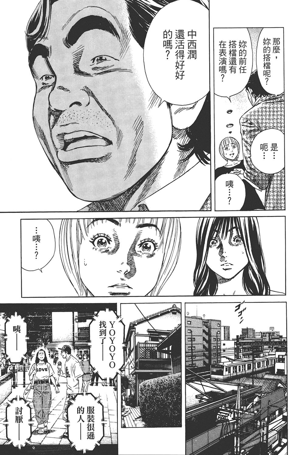 第138页