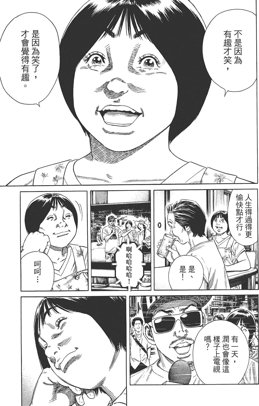 第140页
