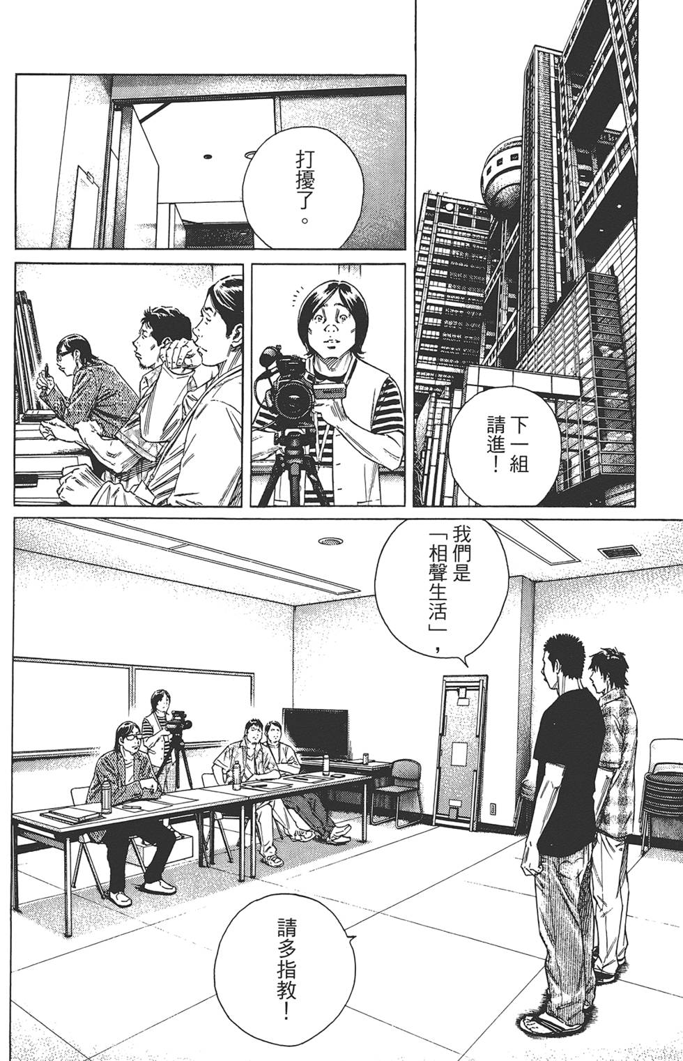 第141页