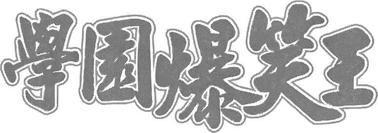 第143页