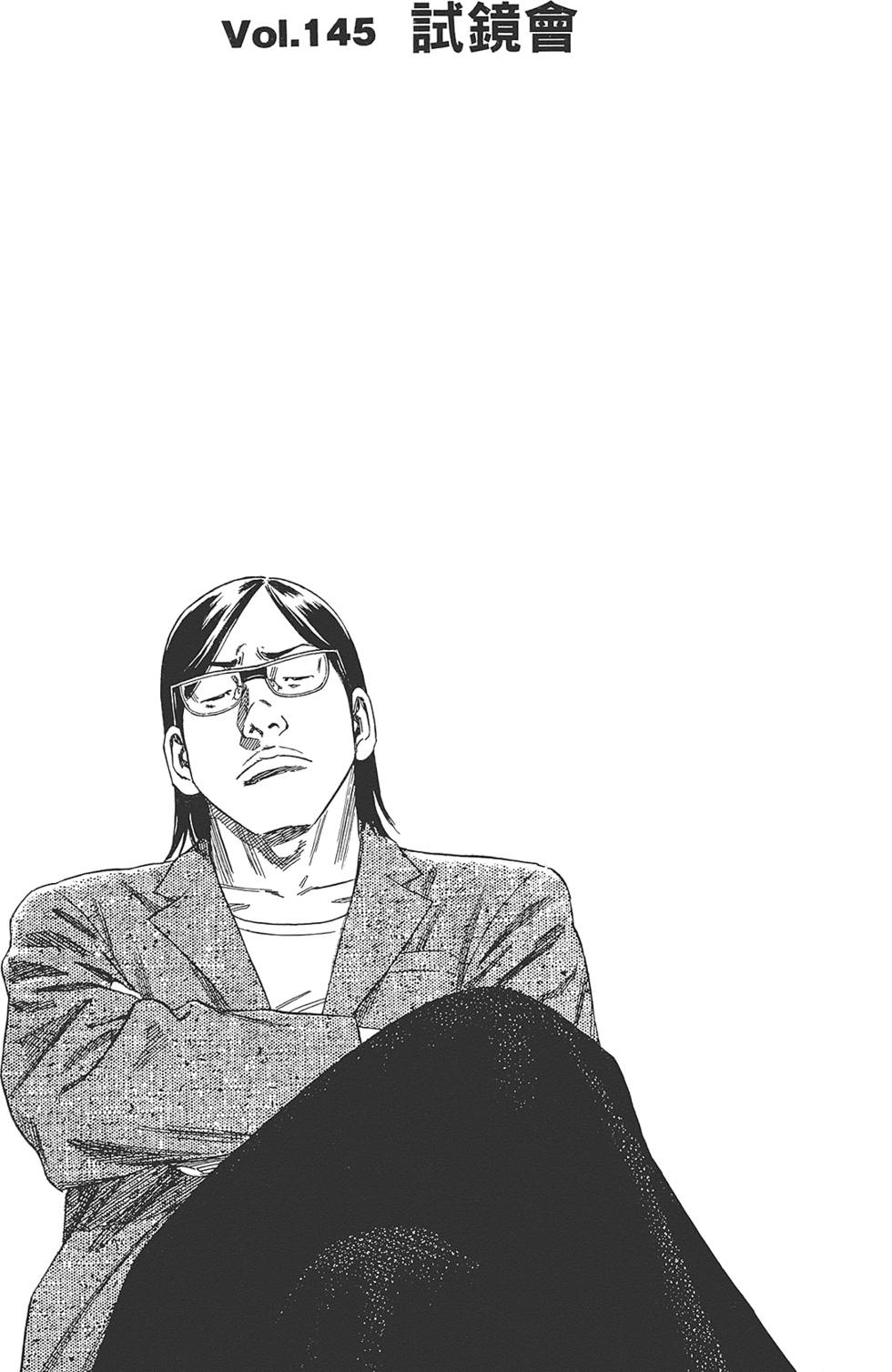 第144页