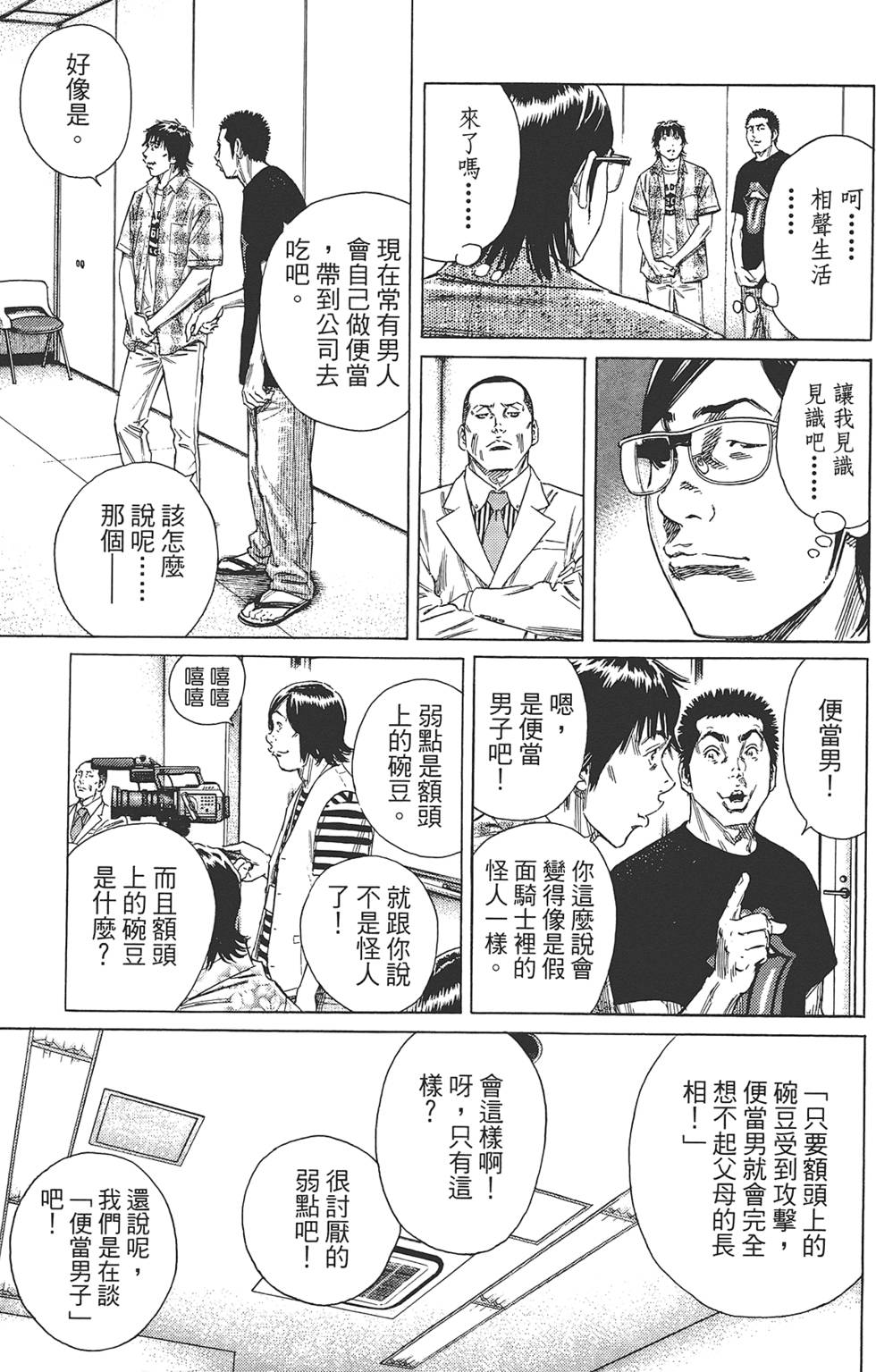 第146页