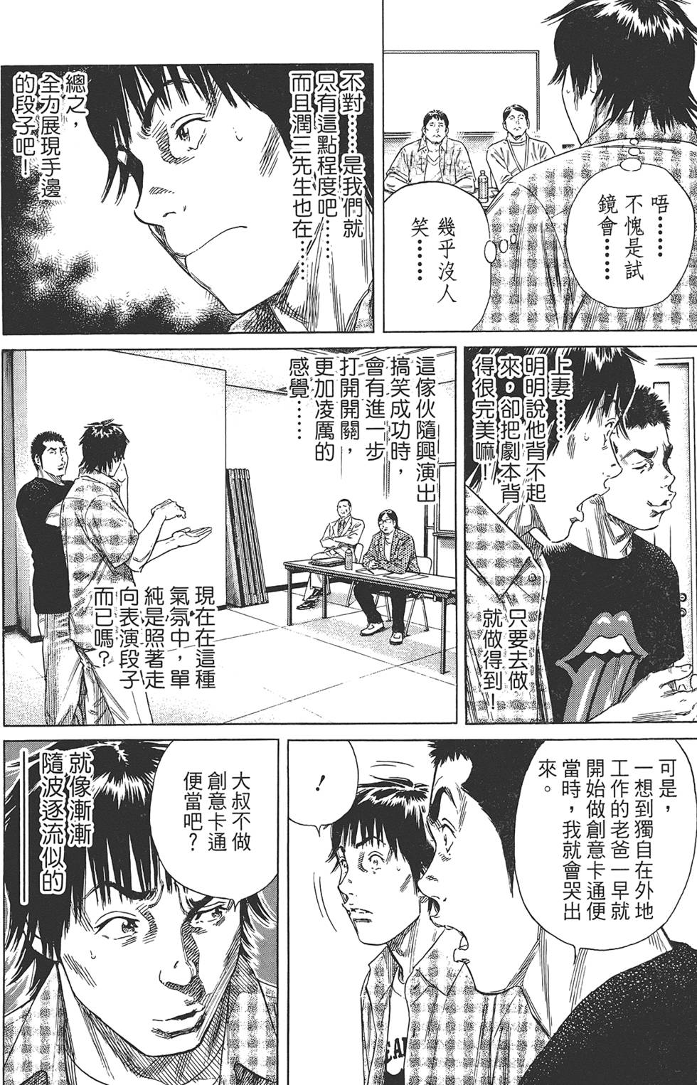 第147页