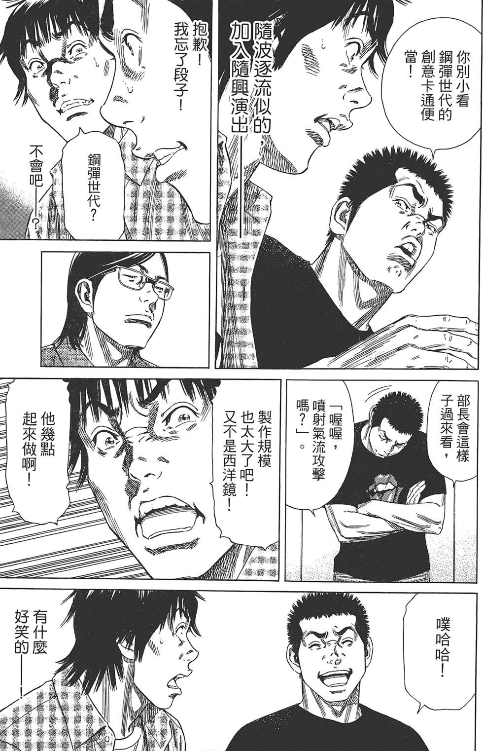 第148页