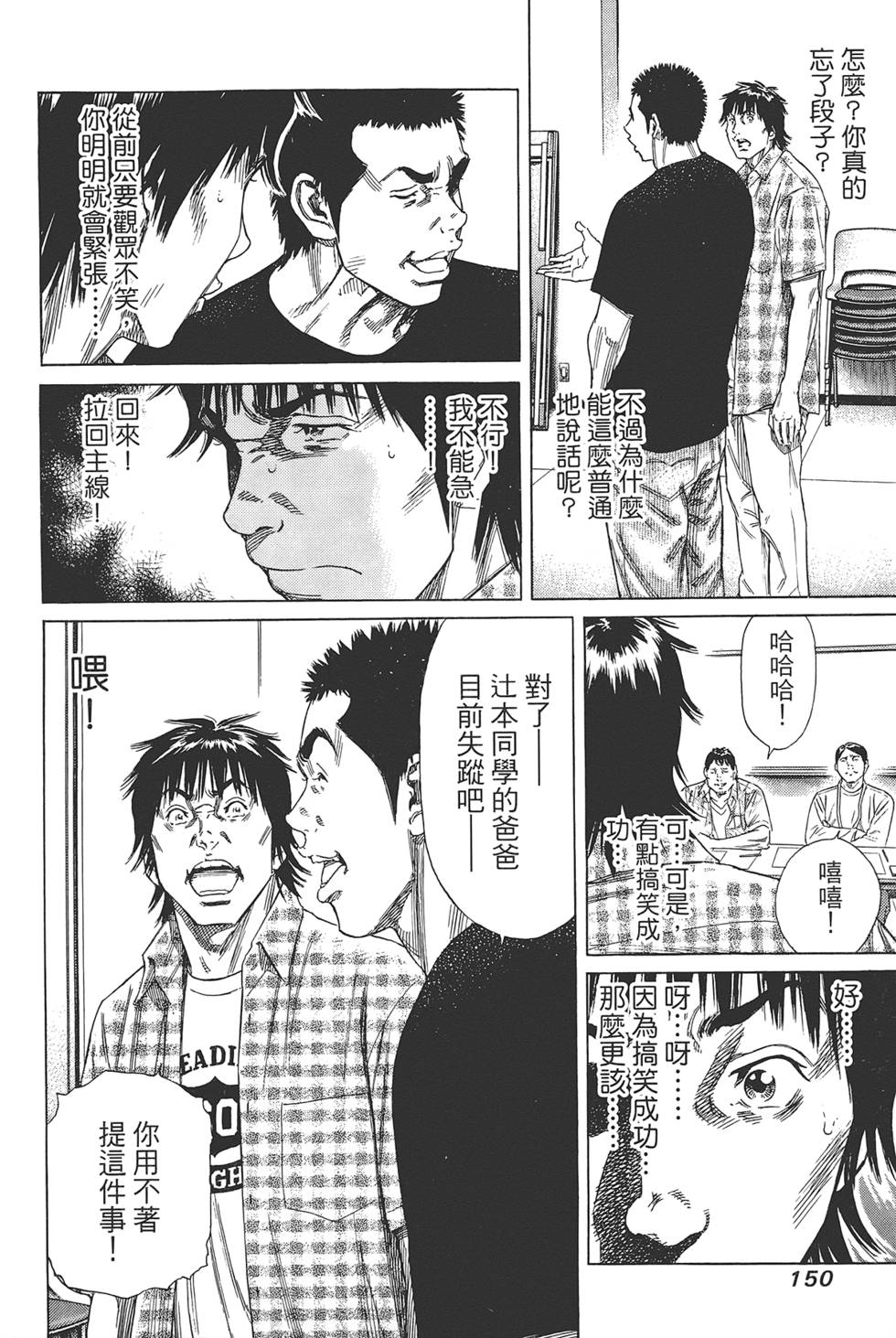第149页