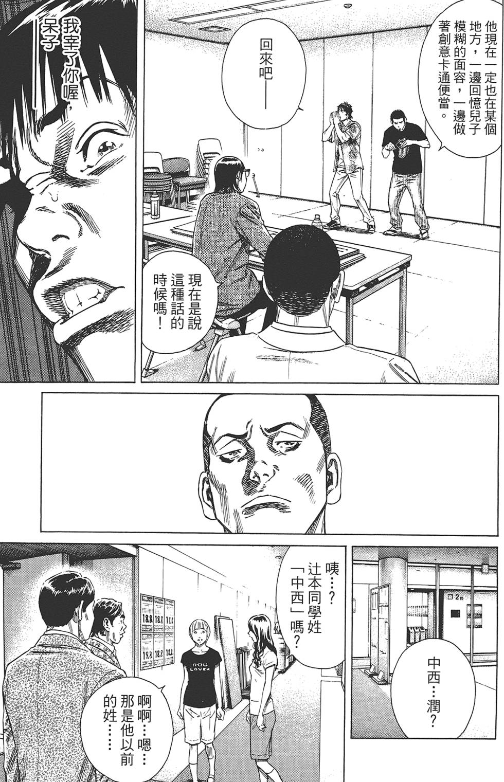 第150页