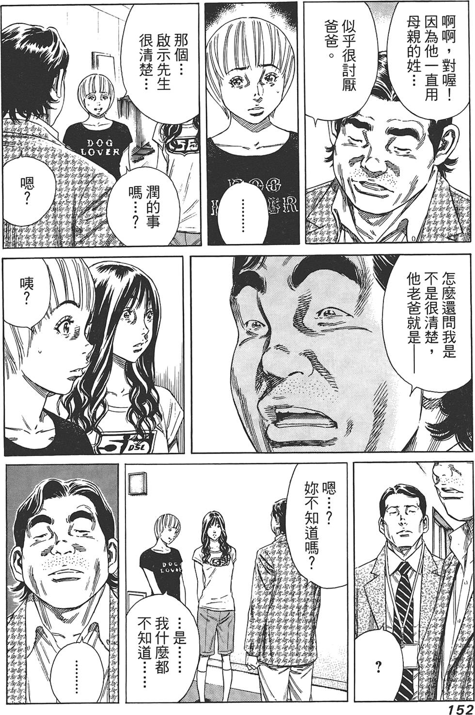 第151页