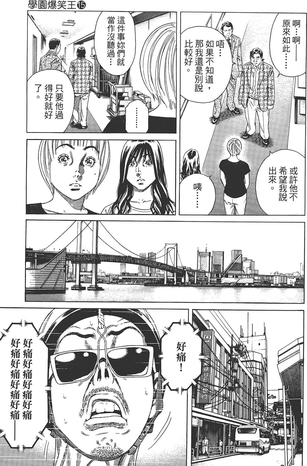 第152页