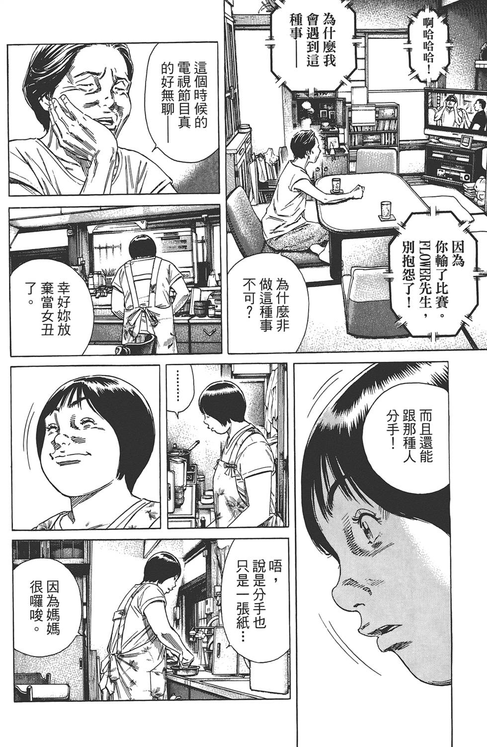 第153页