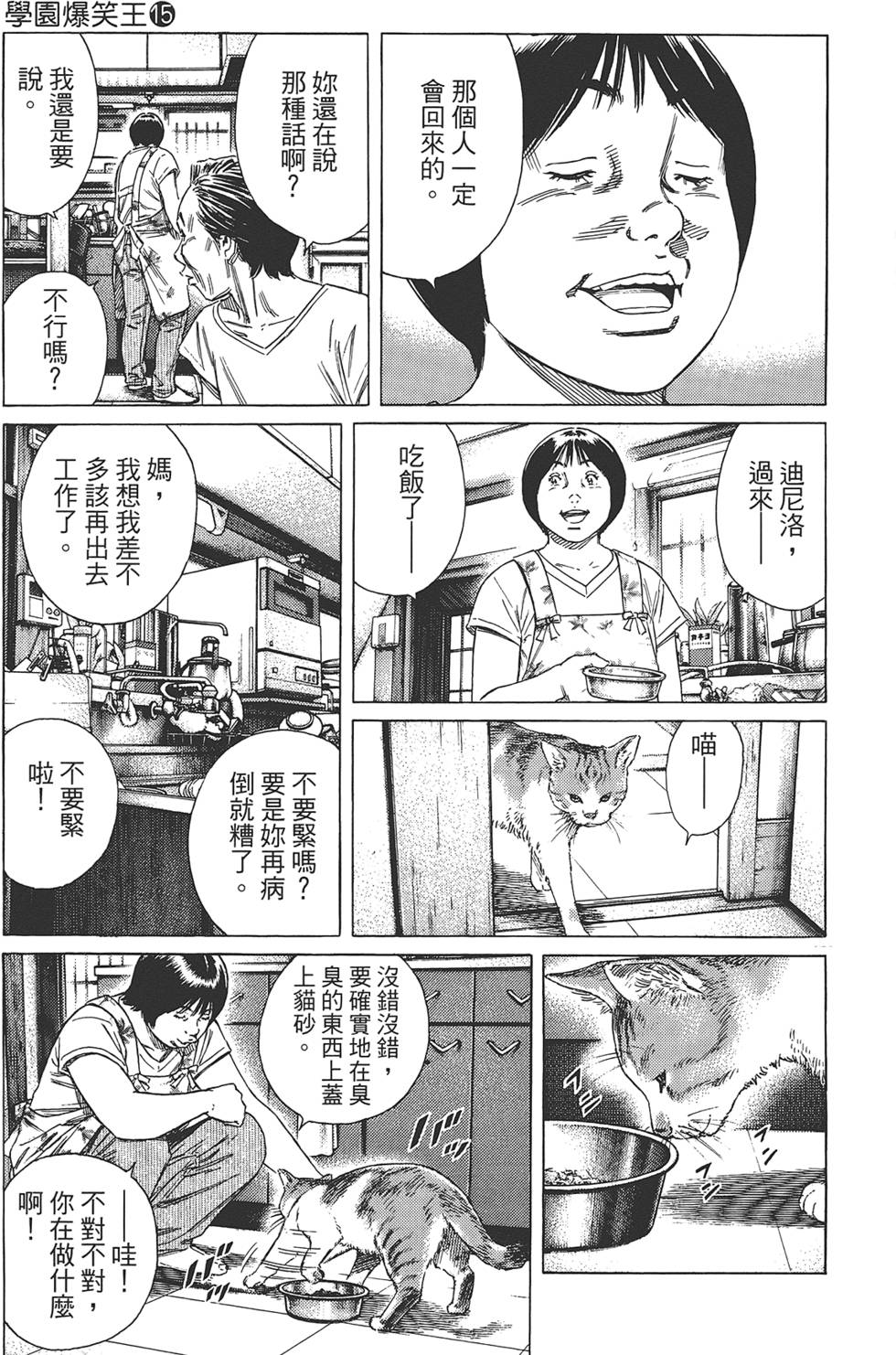 第154页