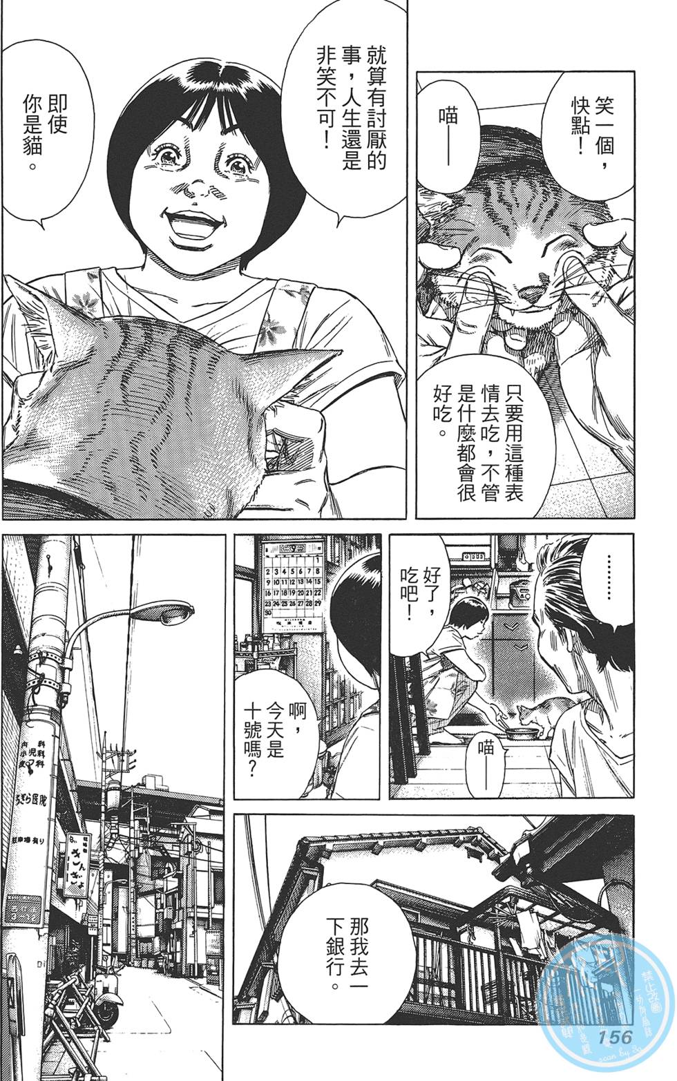 第155页