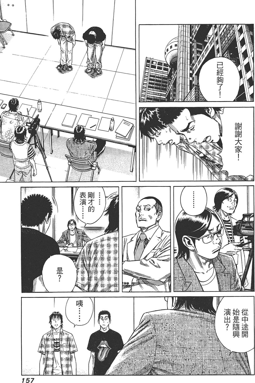 第156页