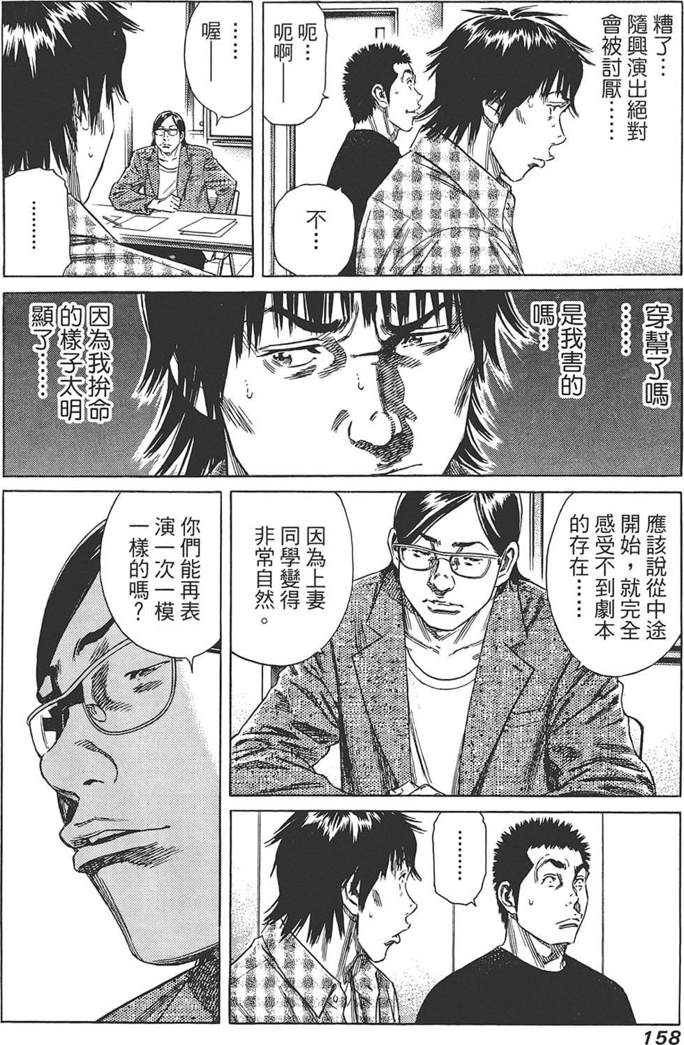 第157页