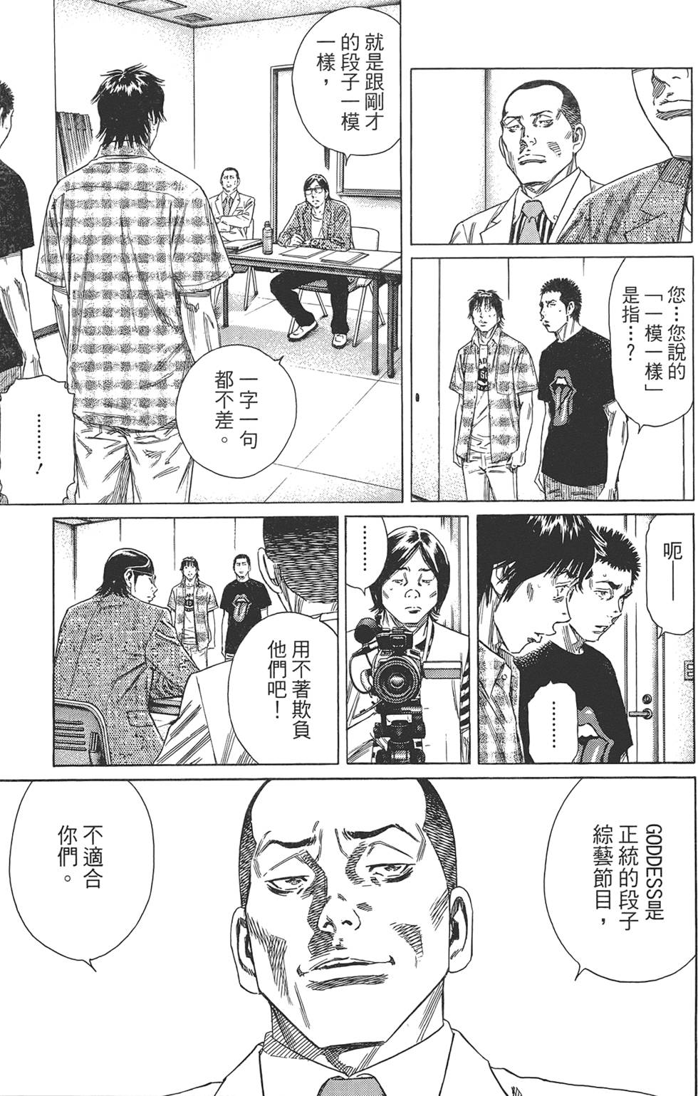 第158页