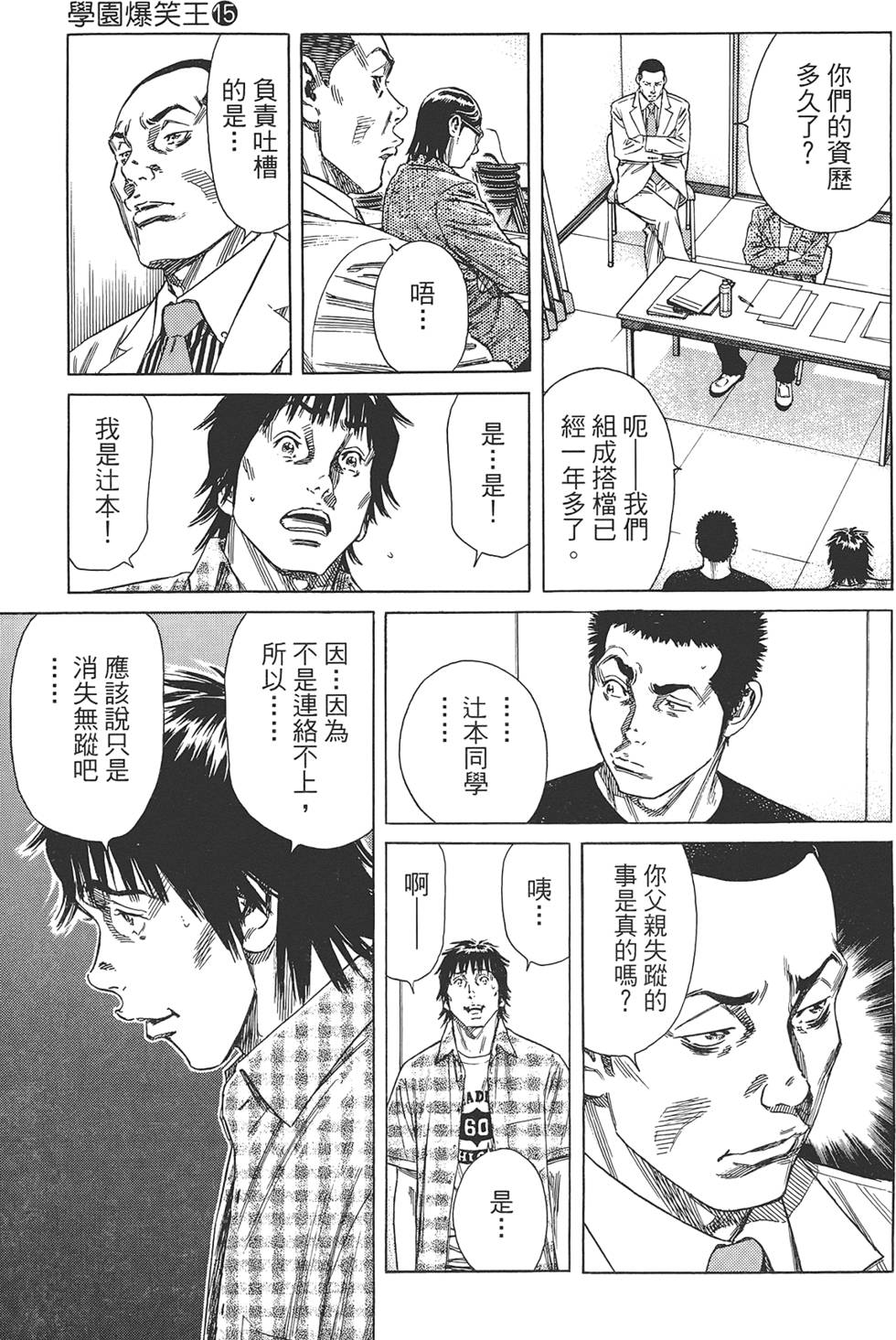 第160页